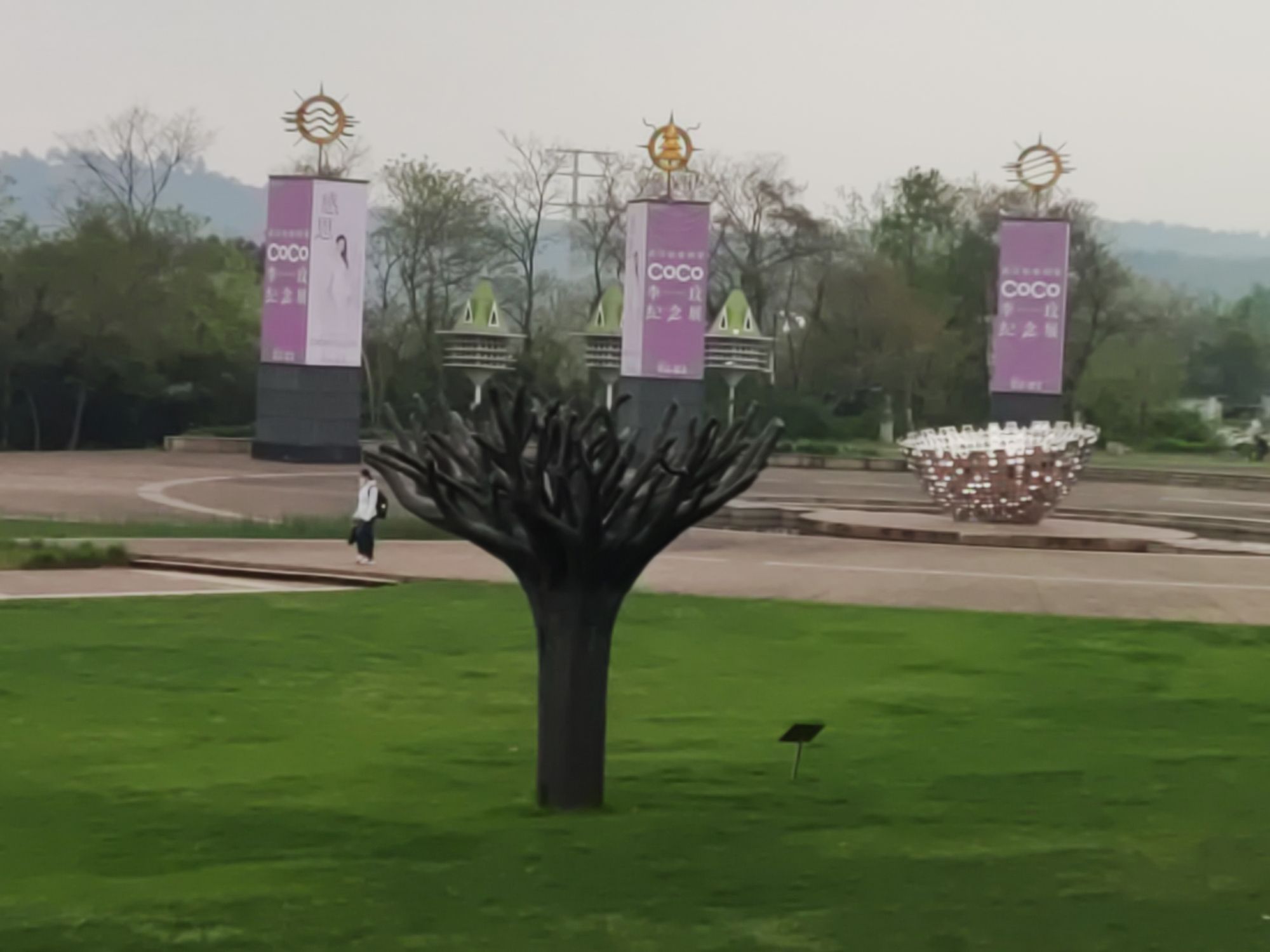 石门峰纪念公园旅行图片 1