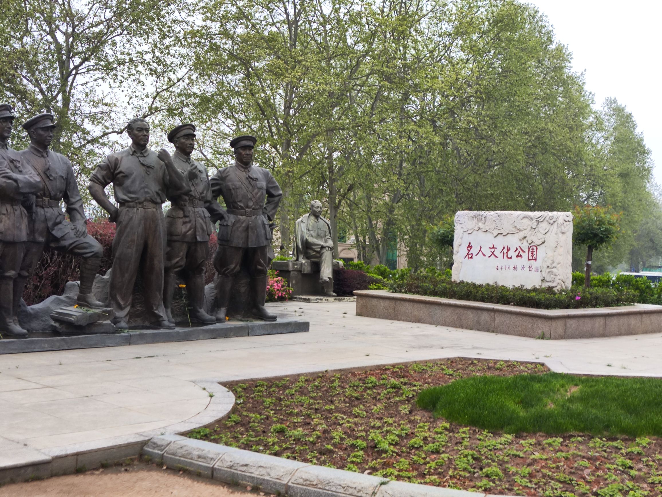 石门峰纪念公园旅行图片 2