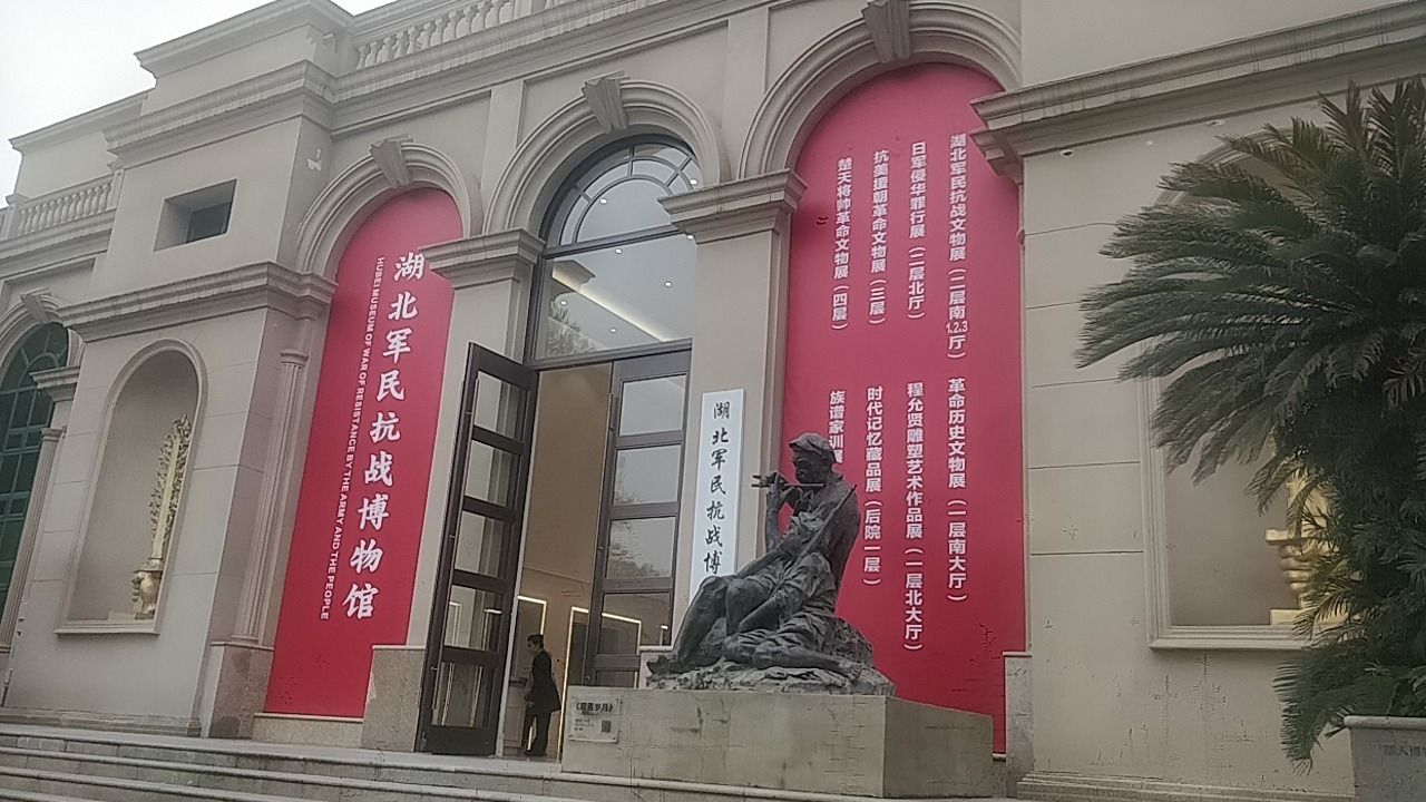 石门峰纪念公园旅行图片 2