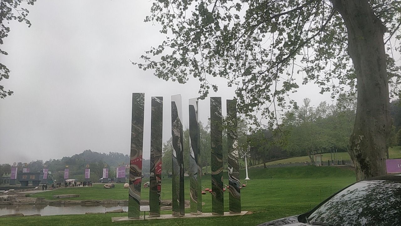 石门峰纪念公园旅行图片 3