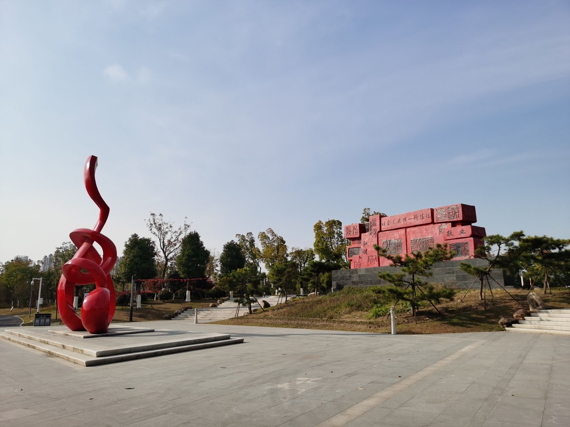 和睦湖公园旅行图片 2