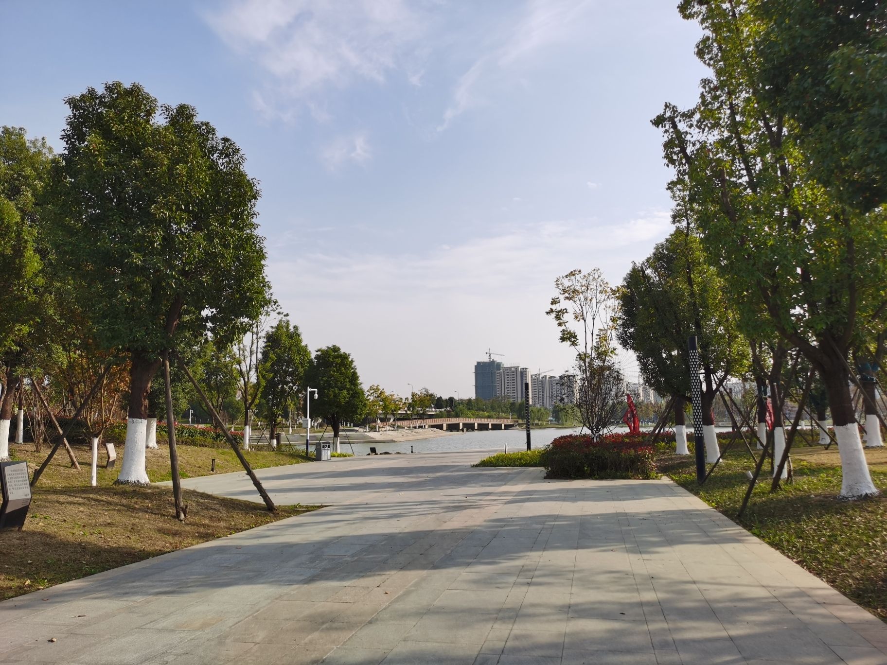 和睦湖公园旅行图片 1