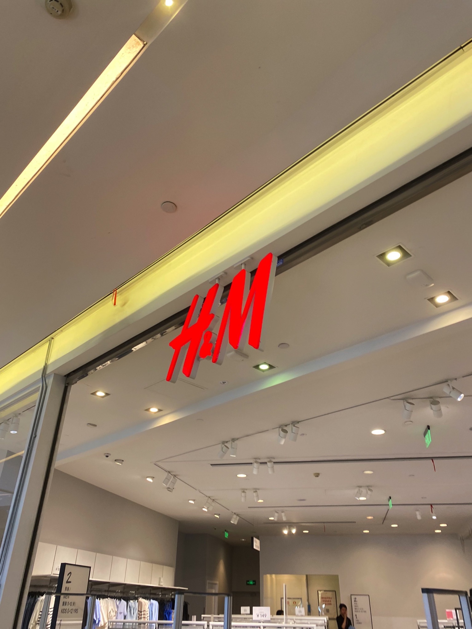 H&M(西安阳光天地购物中心店)