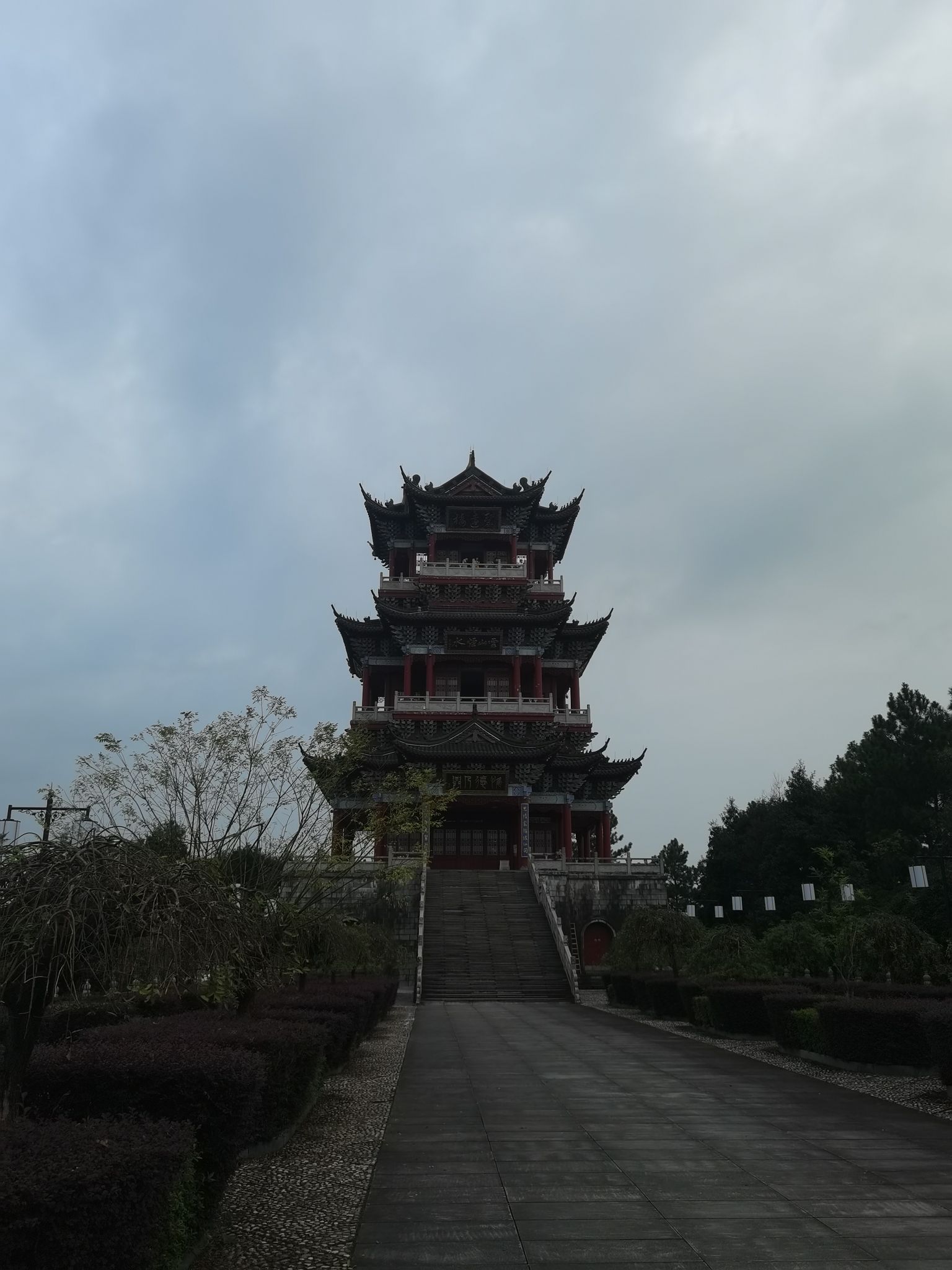 德兴市市民公园旅行图片 1