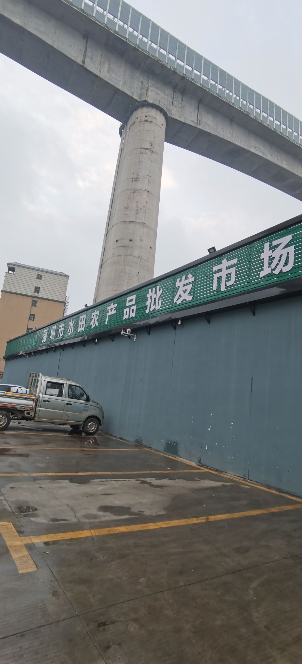 水田农产品批发市场