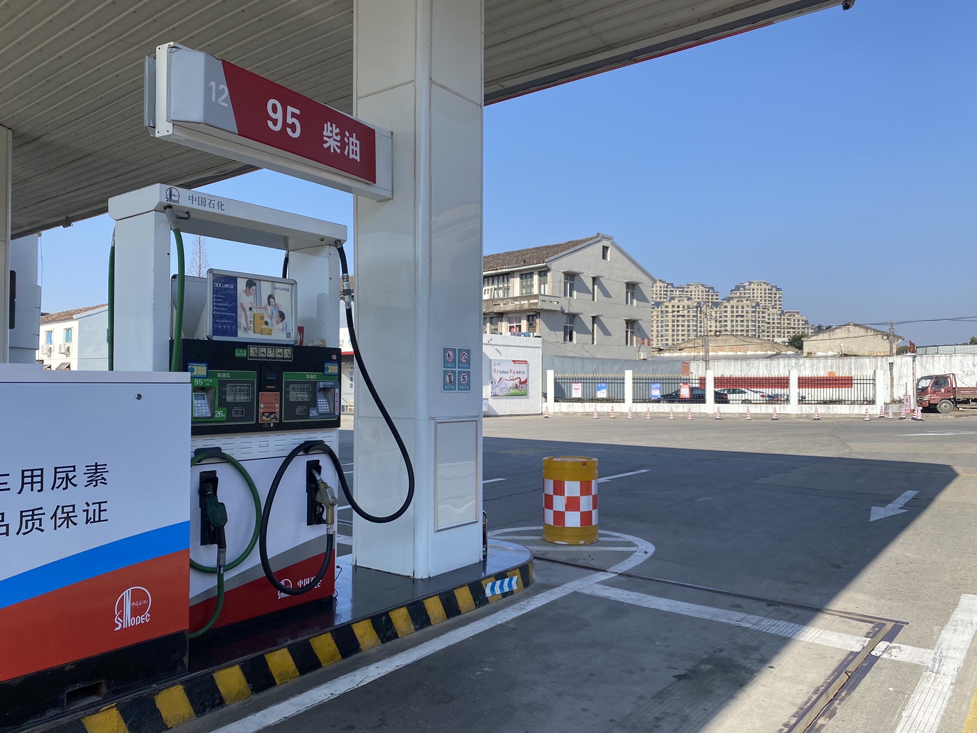 中国石化乔里加油站
