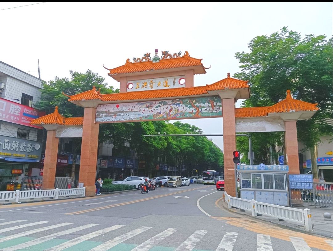 三洪奇牌坊旅行图片 1