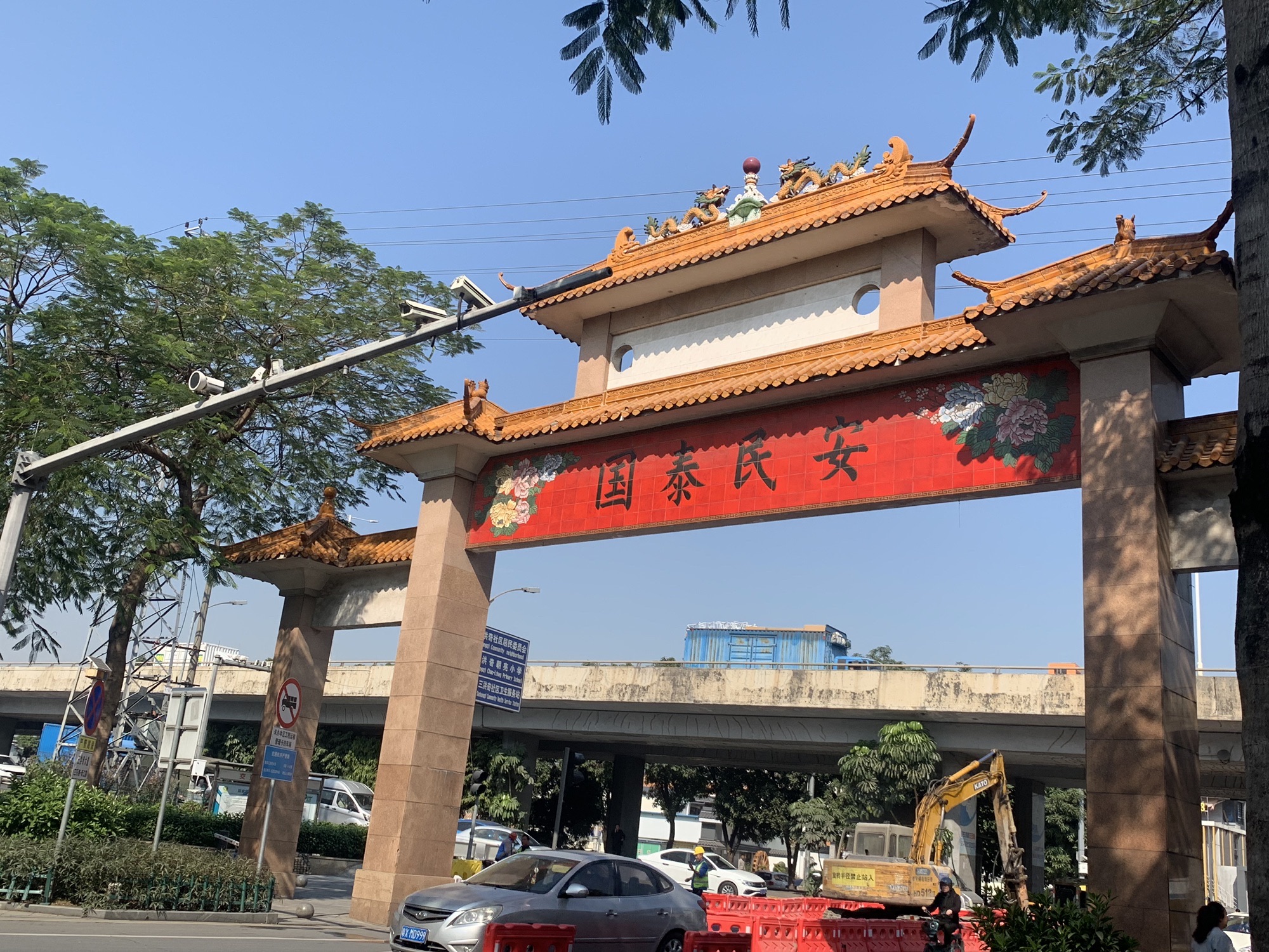 三洪奇牌坊旅行图片 3