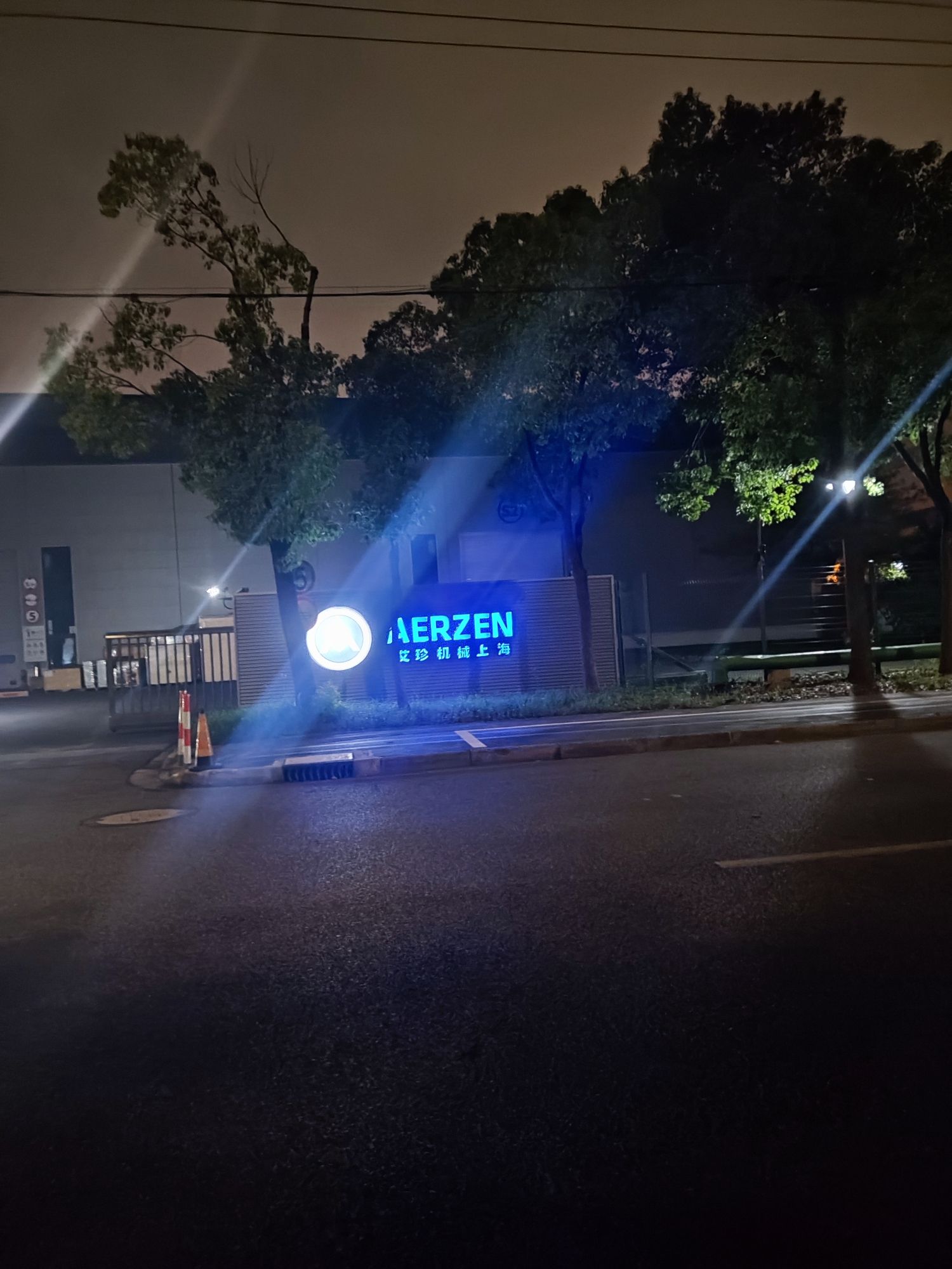 艾珍机械上海