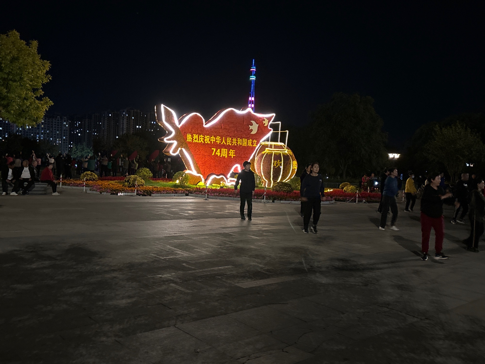 德信文化公园旅行图片 1