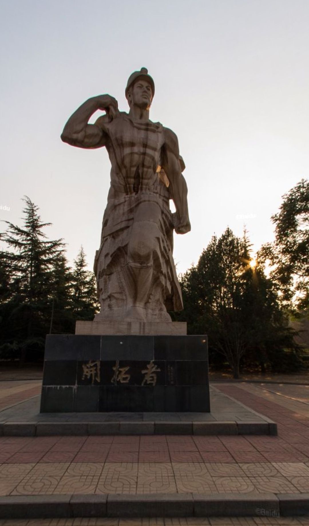 新汶花园旅行图片 3