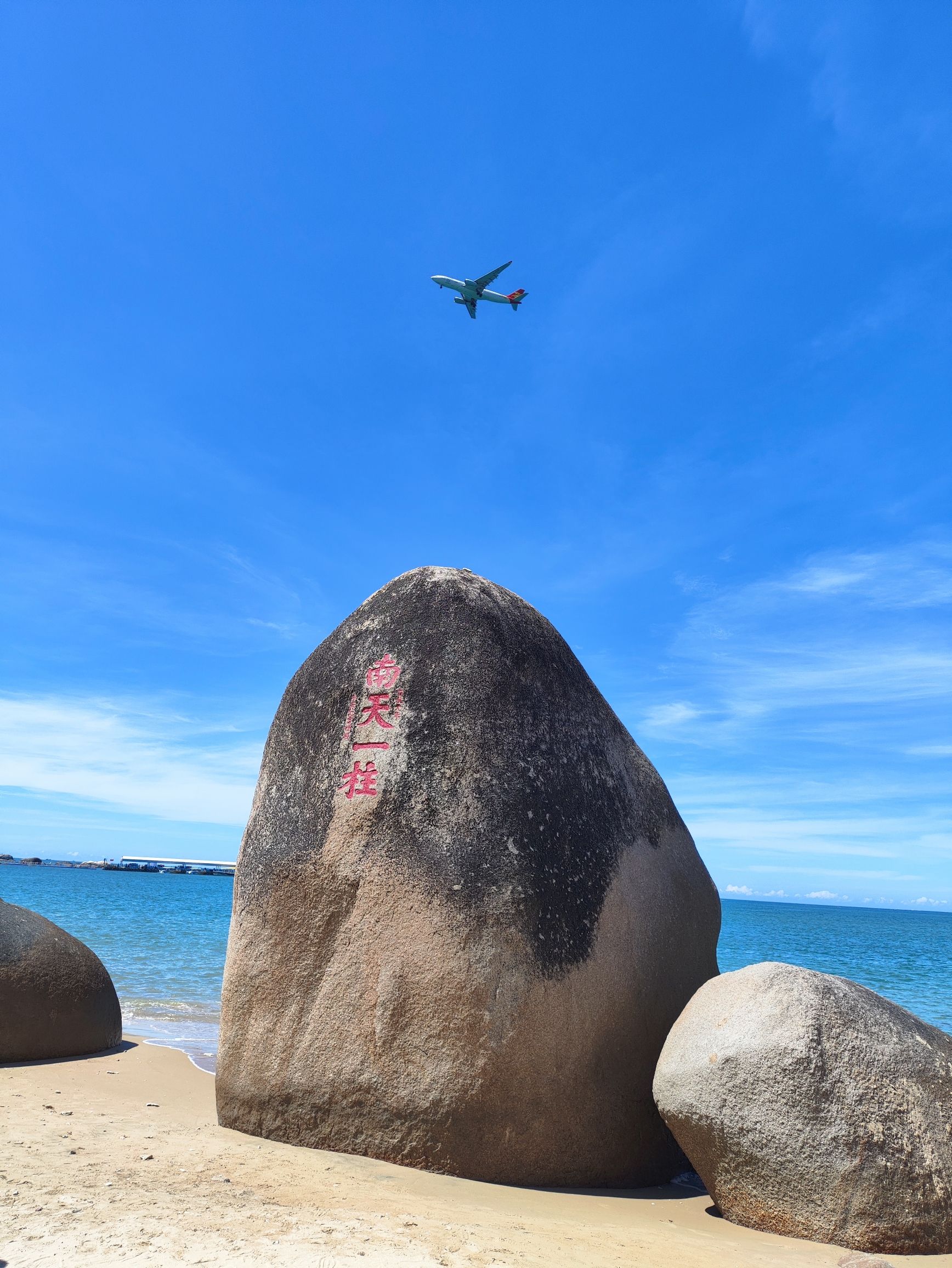 天涯海角游览区-三亚人雕像