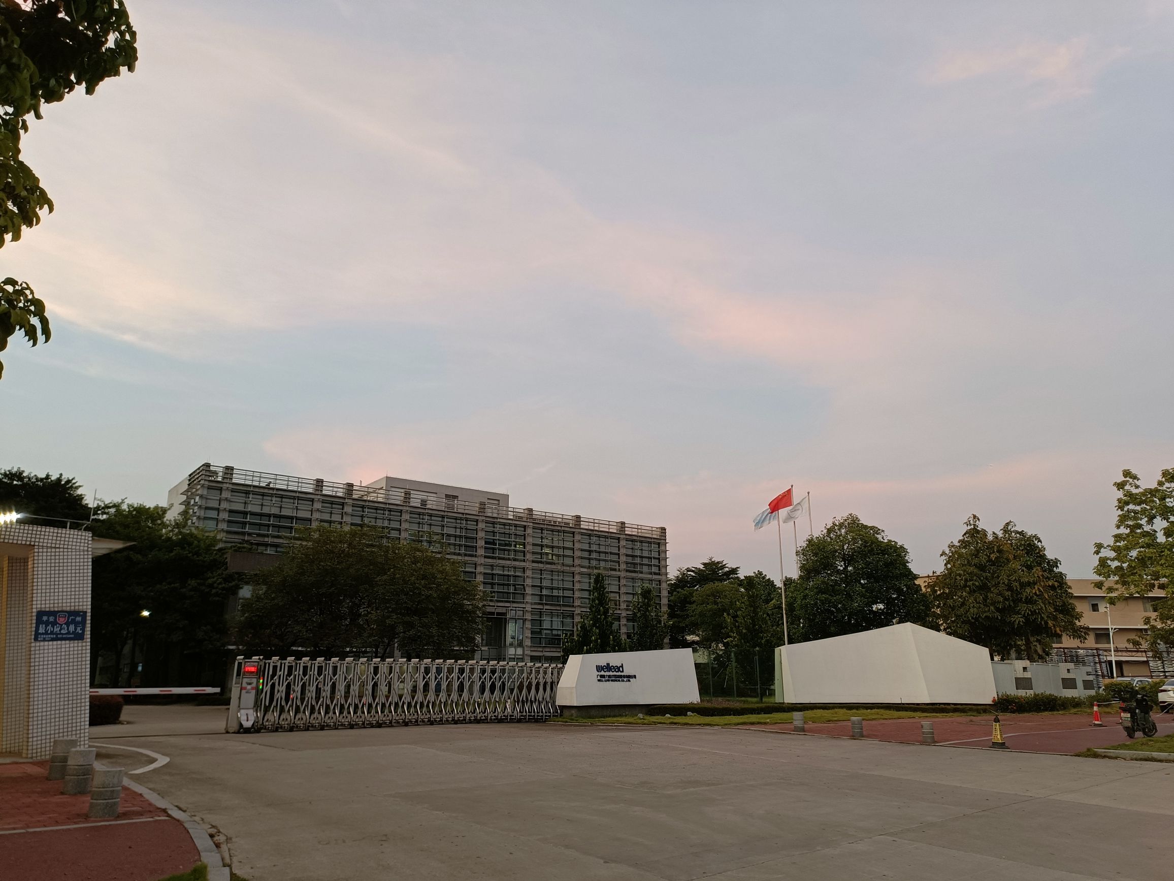 广州维力医疗器械股份有限公司