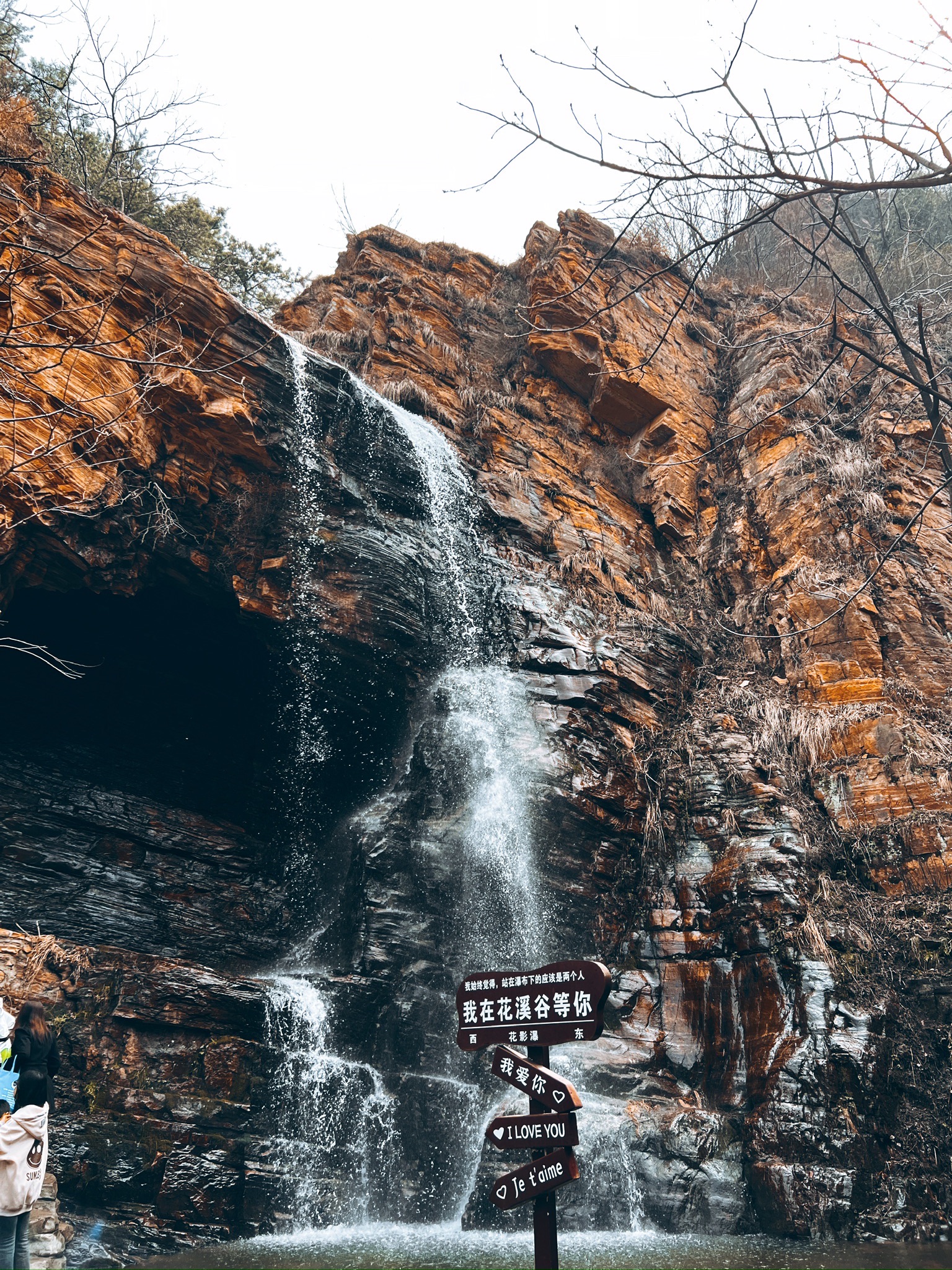 花溪谷旅行图片