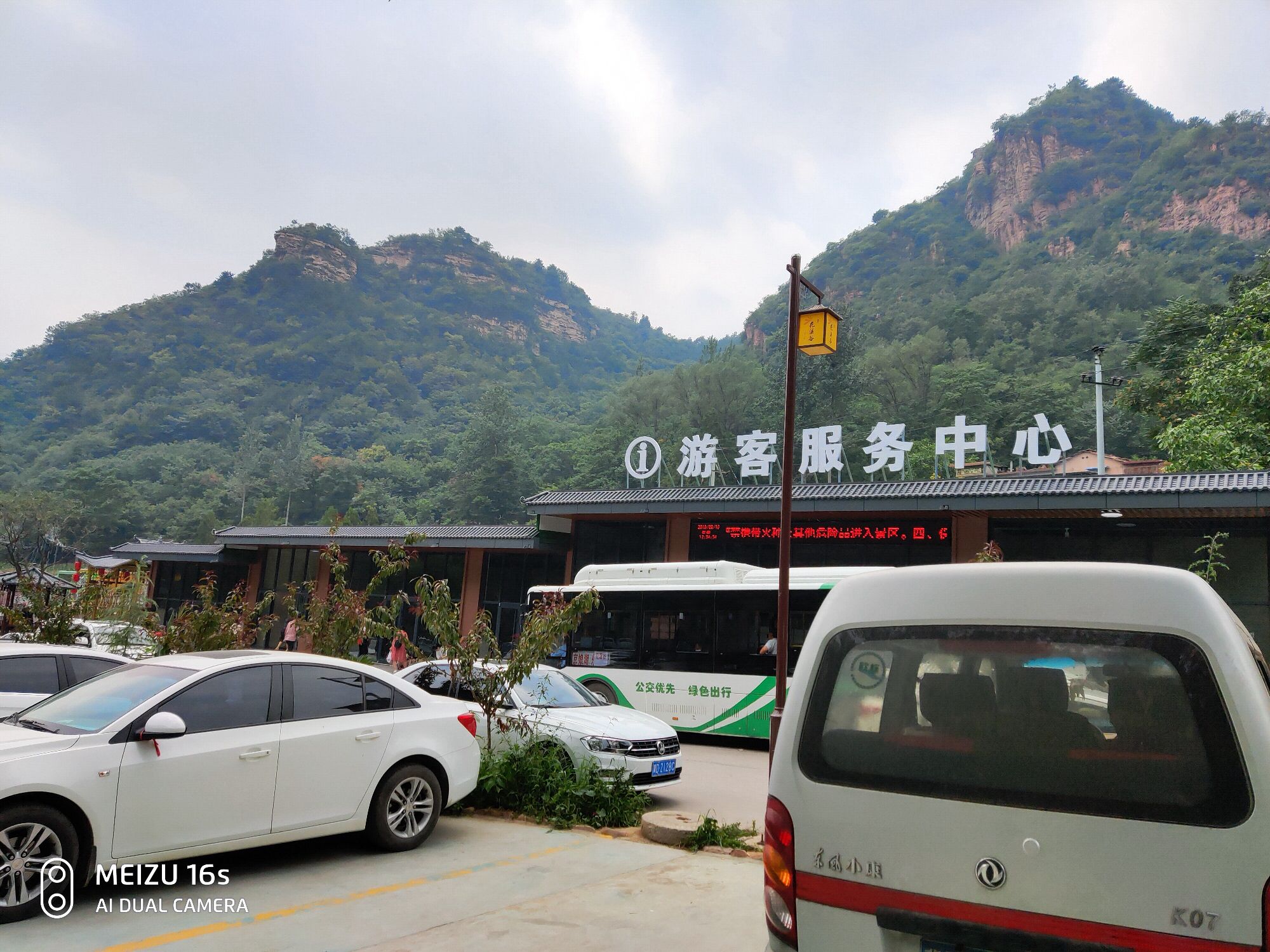 花溪谷旅行图片