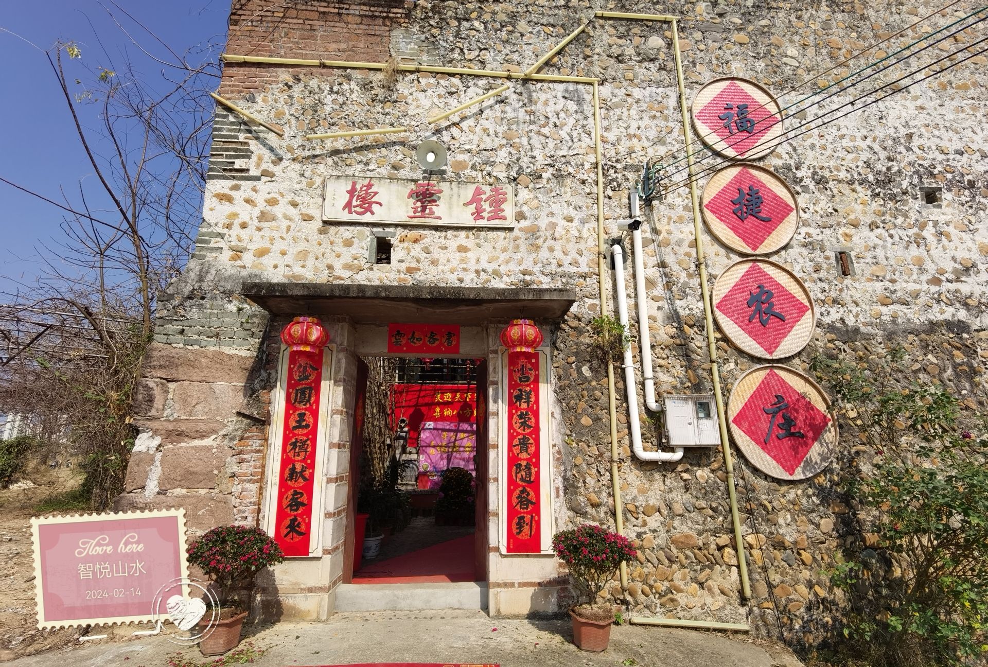 钟灵楼旅行图片 1