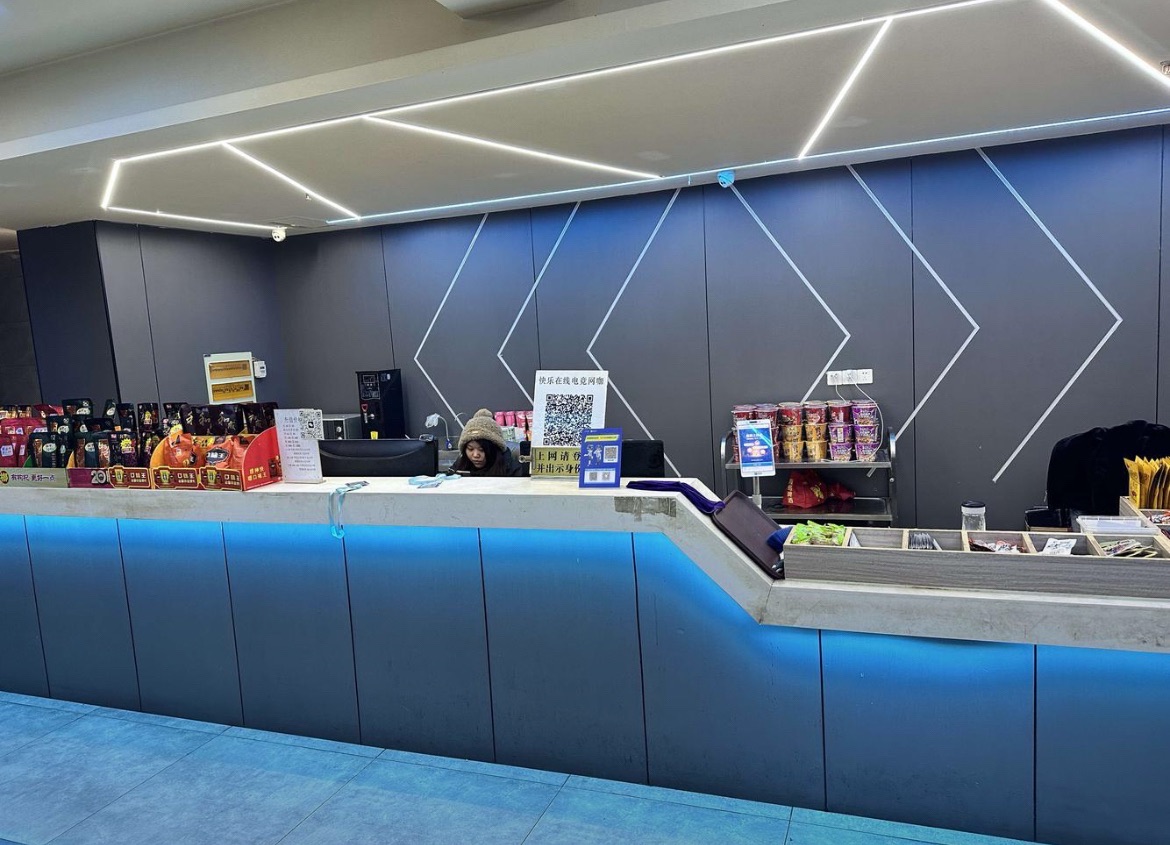 快乐在线电竞网咖(十里大道店)