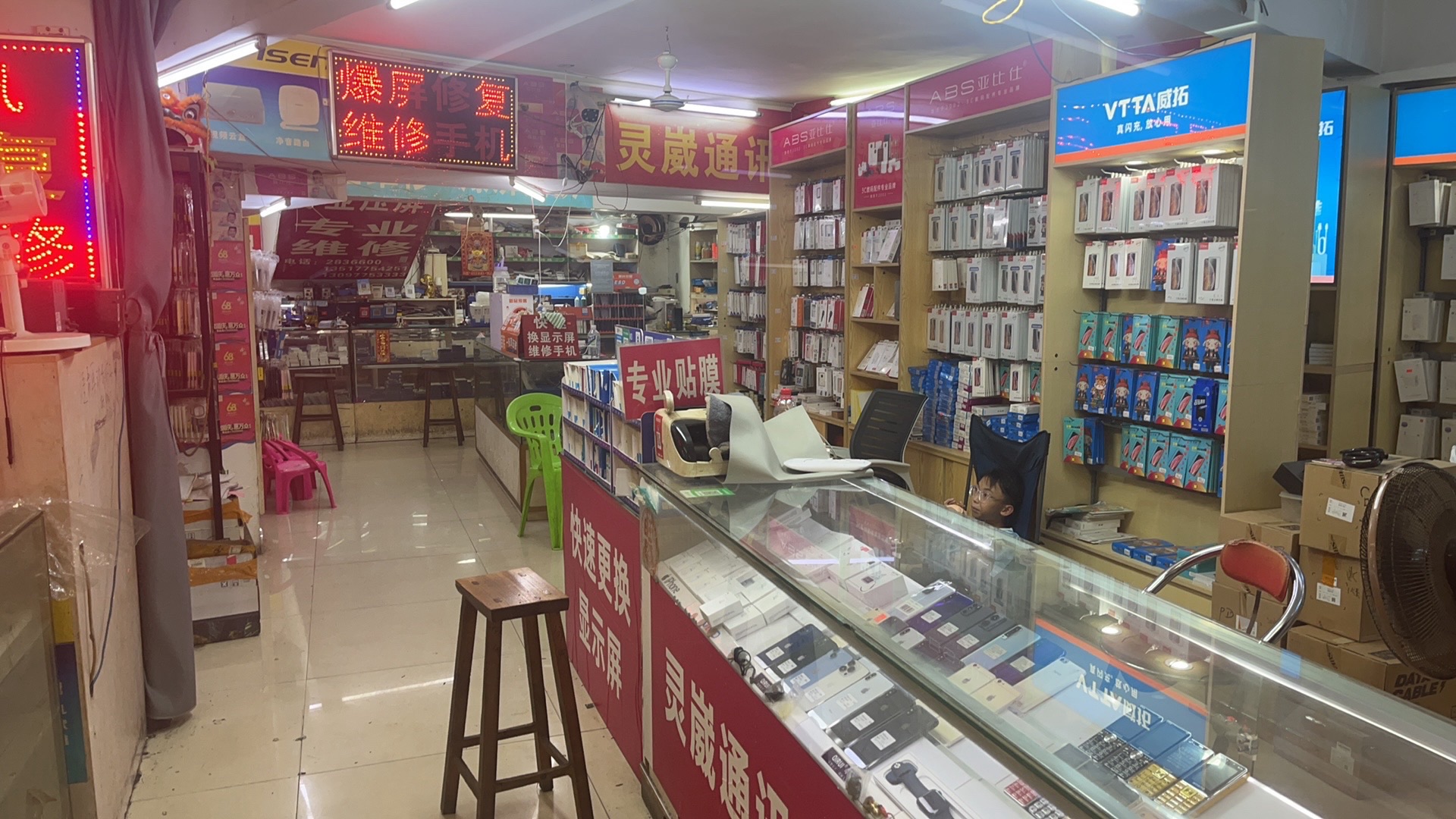 玉林小天鹅数码城广百通讯