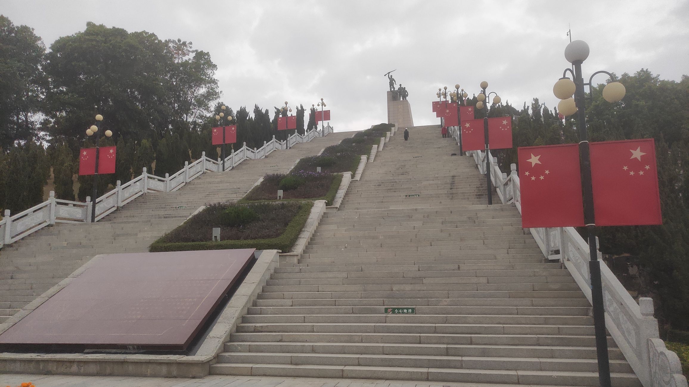 红花岭公园旅行图片 3