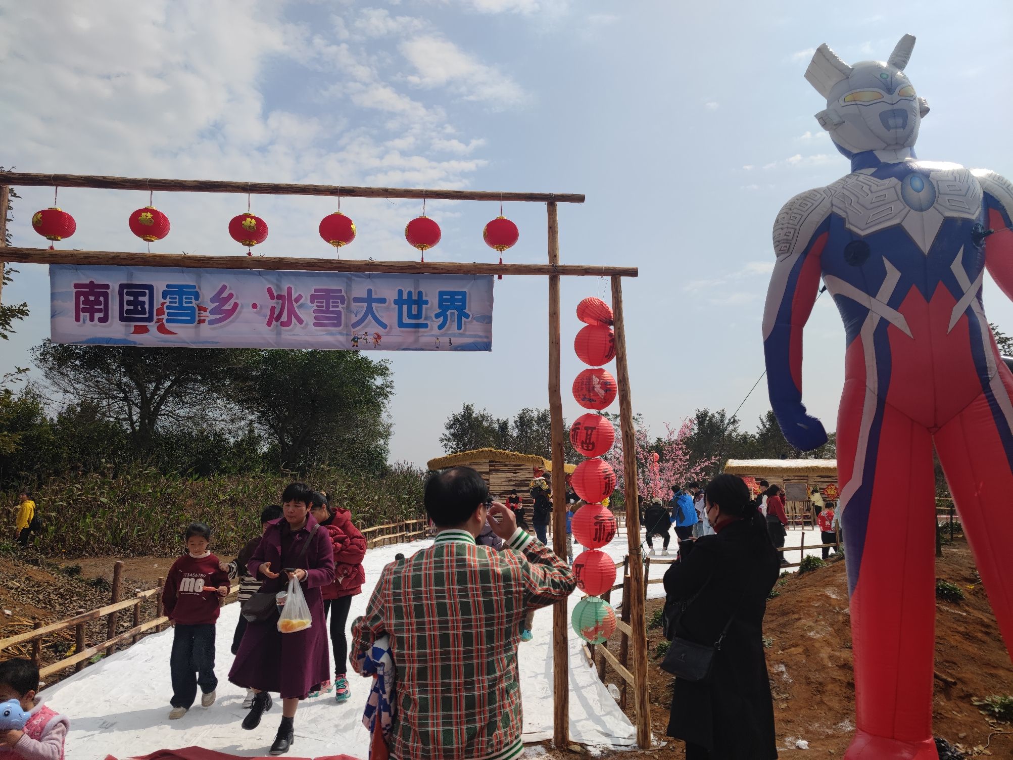 锦绣乡村九凌湖旅行图片 1