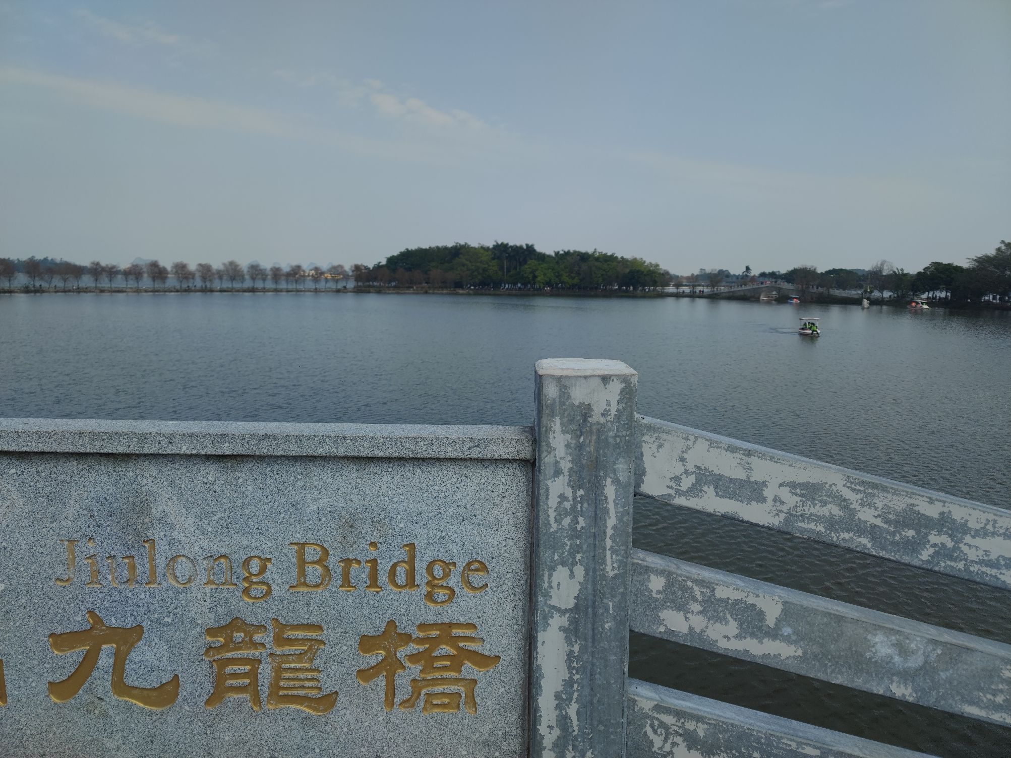 锦绣乡村九凌湖旅行图片 3