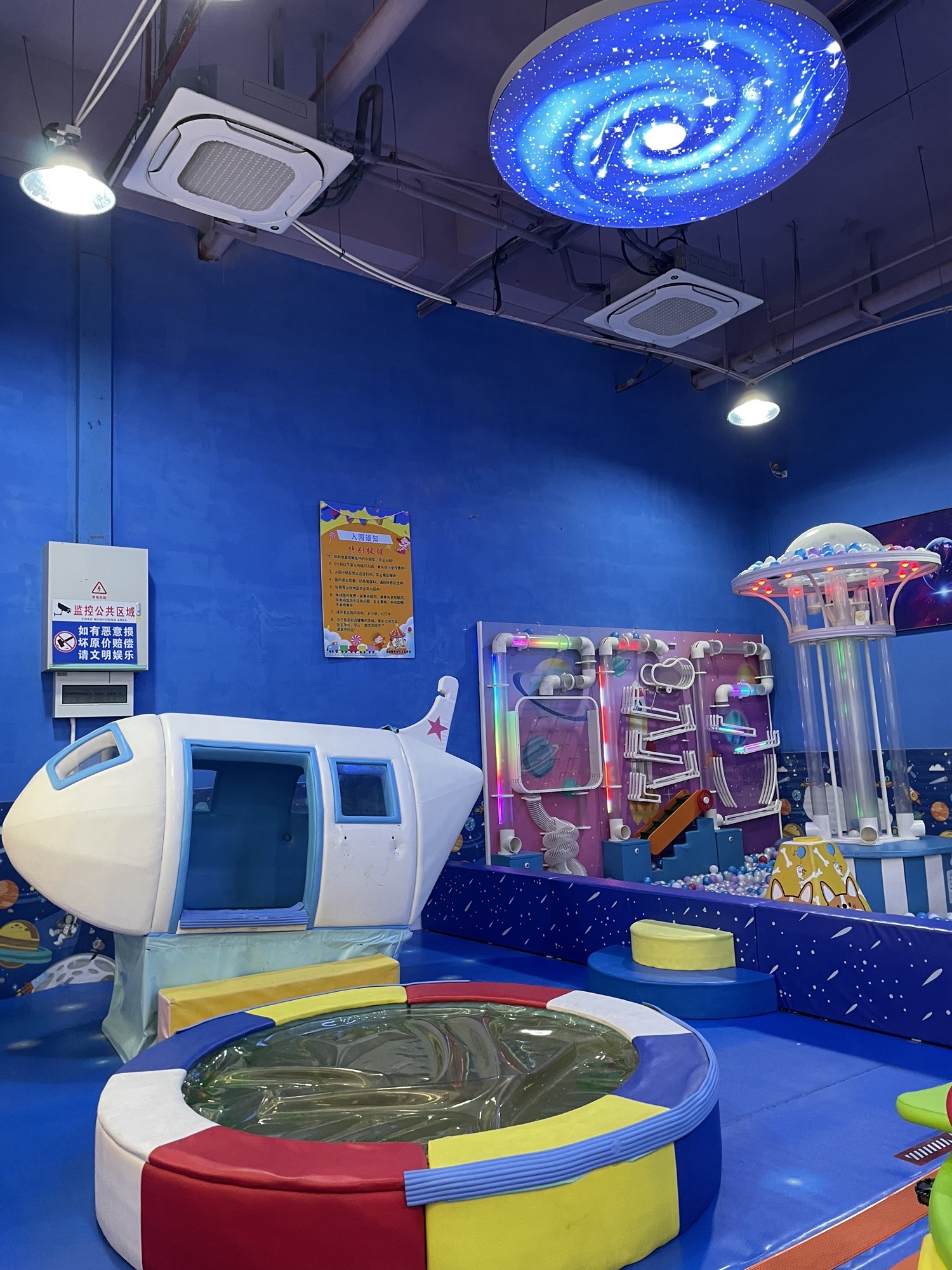 场地封面-快乐星球(金九汇)