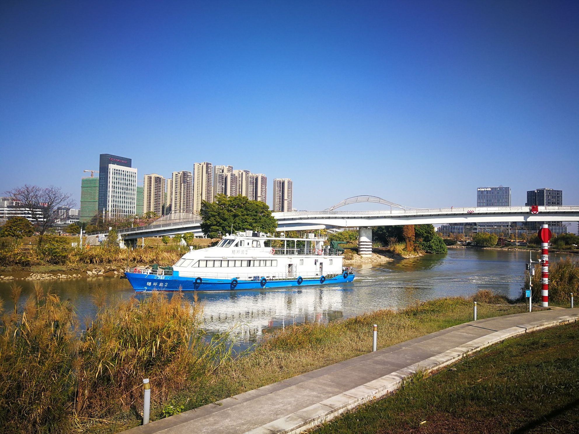 文翰湖公园旅行图片 3