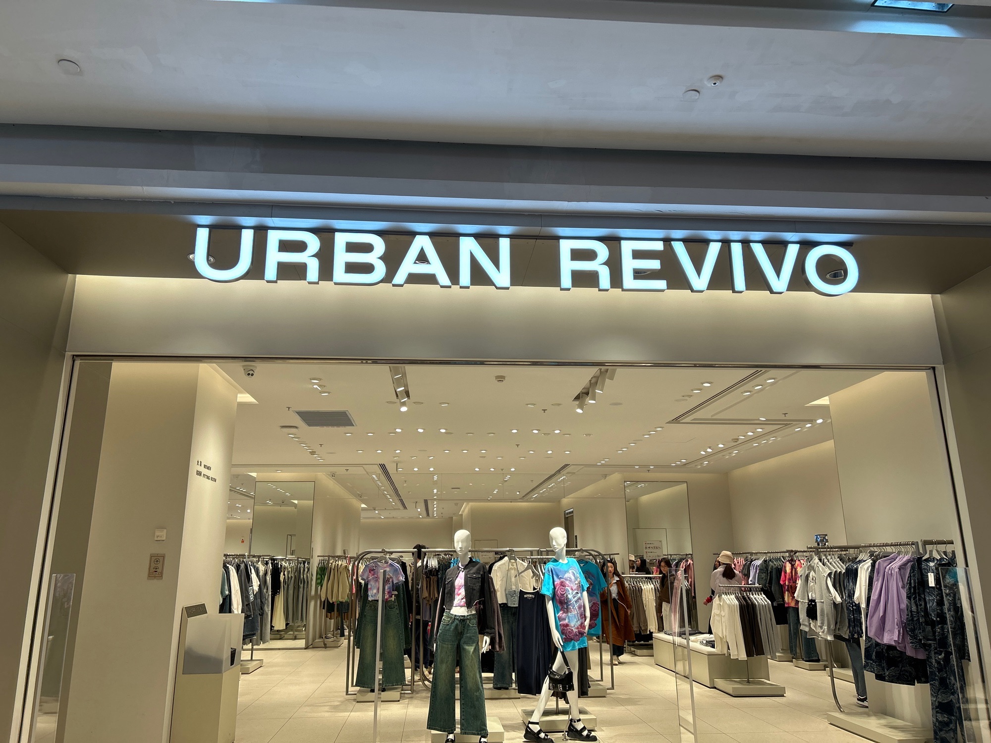 URBAN REVIVO(济南世茂广场店)