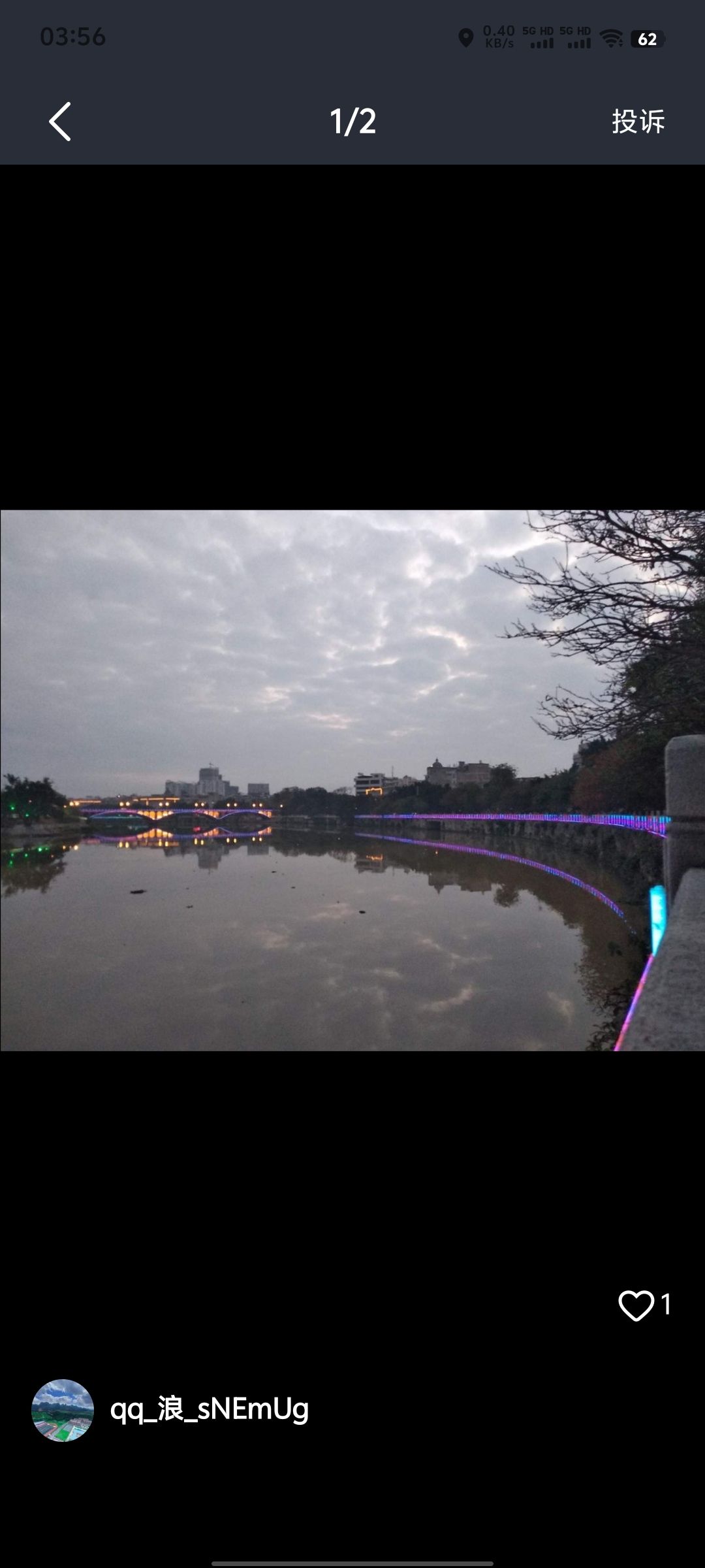 北流市东坡公园旅行图片 1