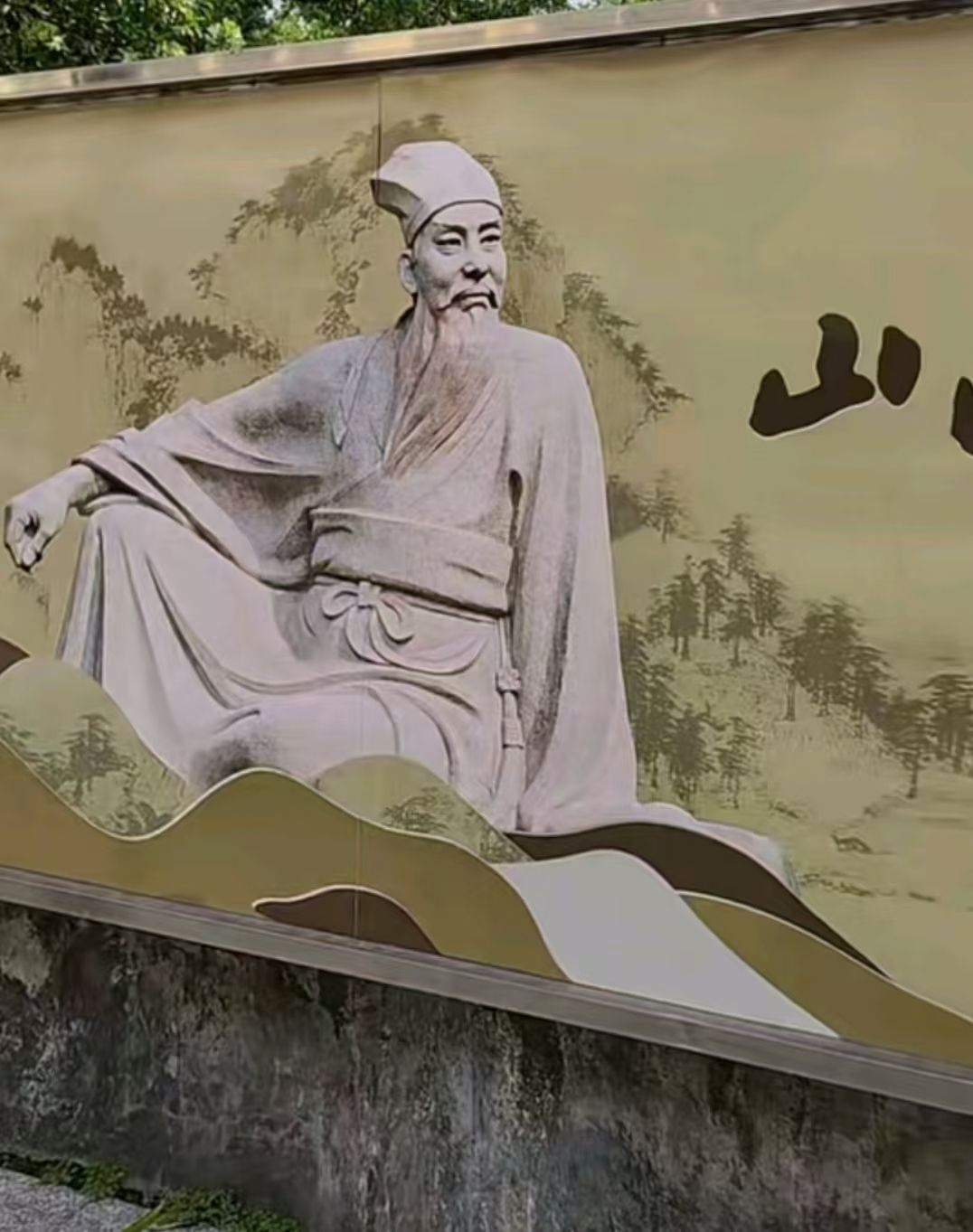 北流市东坡公园旅行图片 2