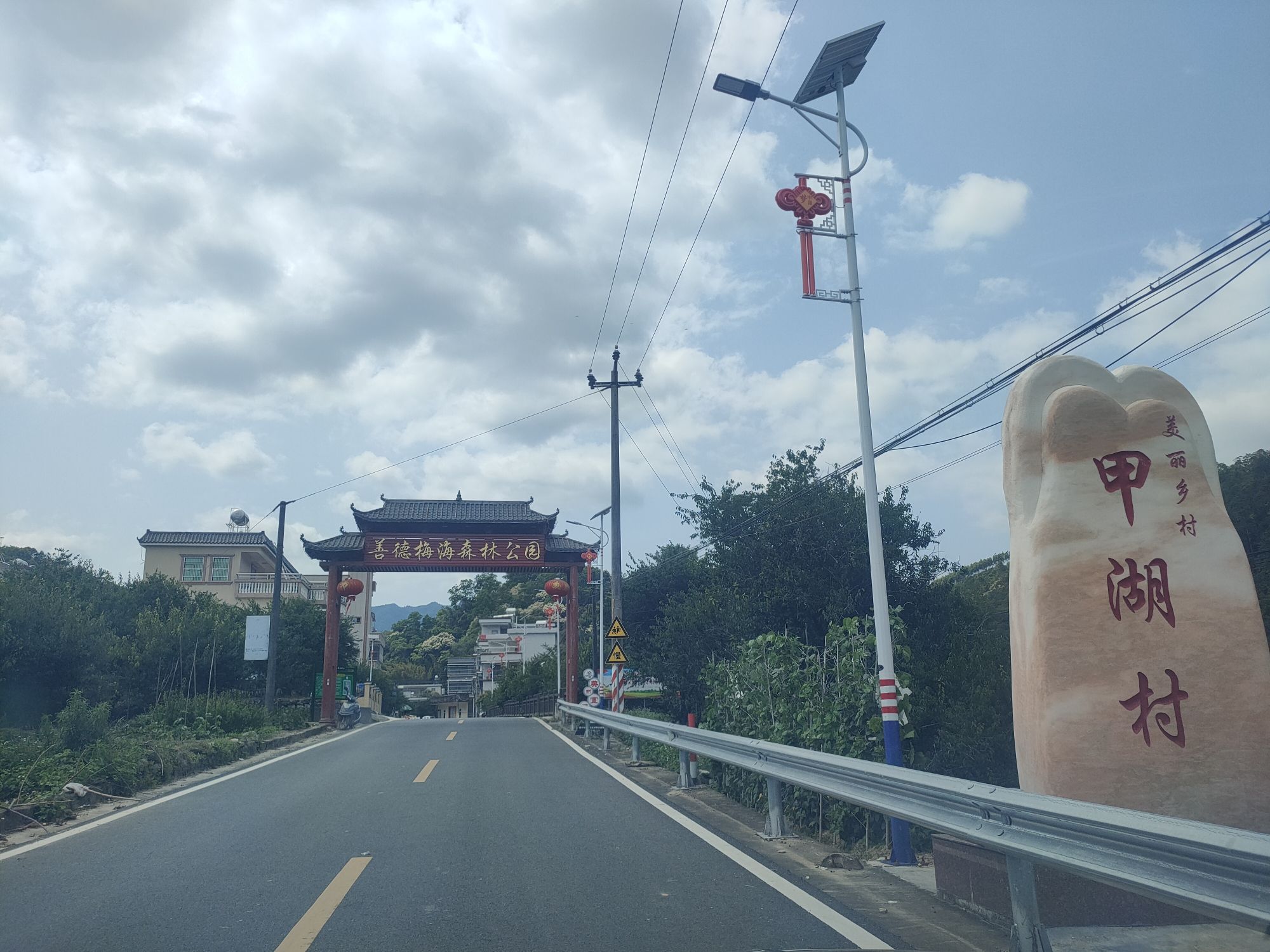 善德梅海旅行图片 1