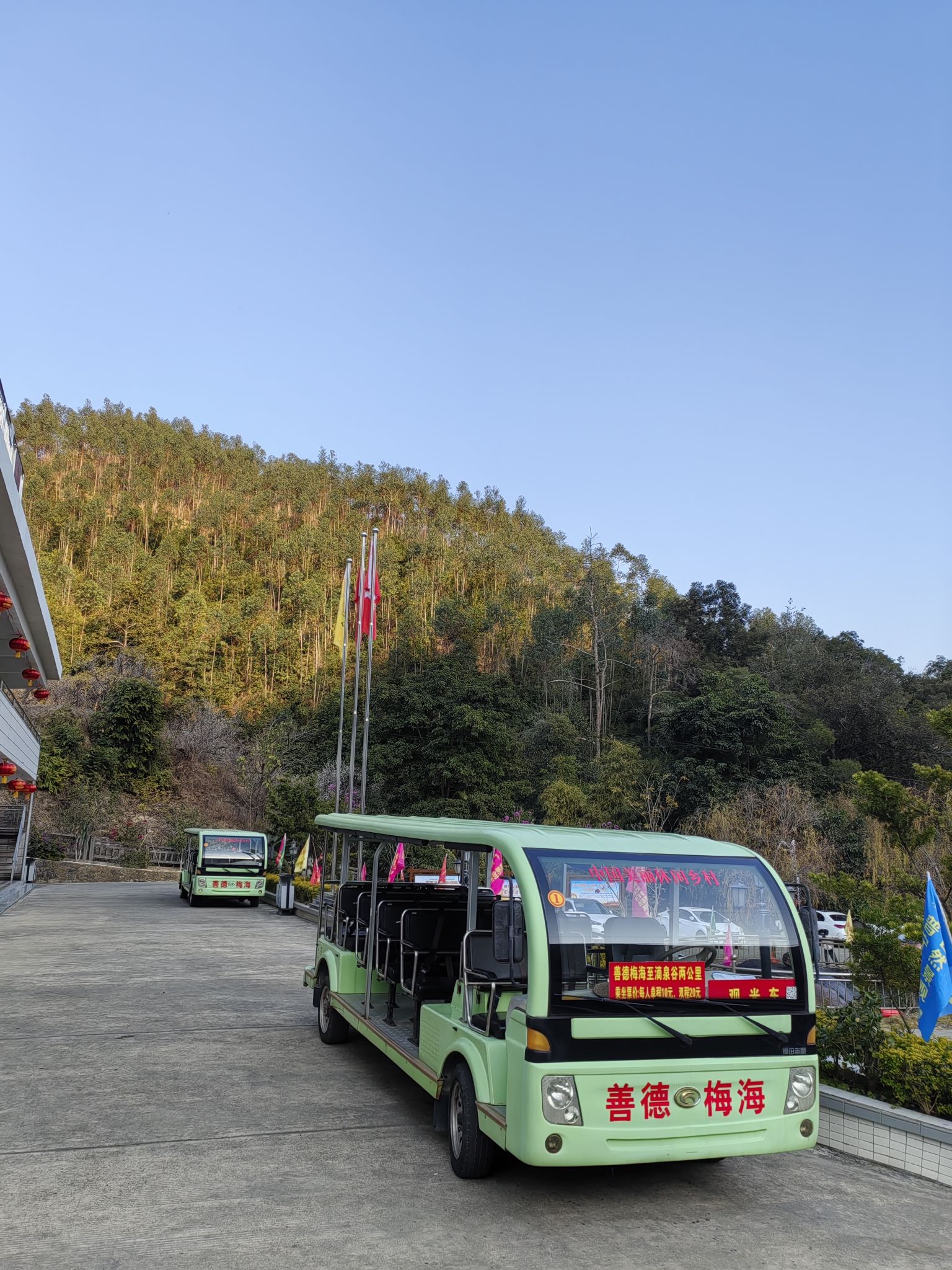 善德梅海旅行图片 1