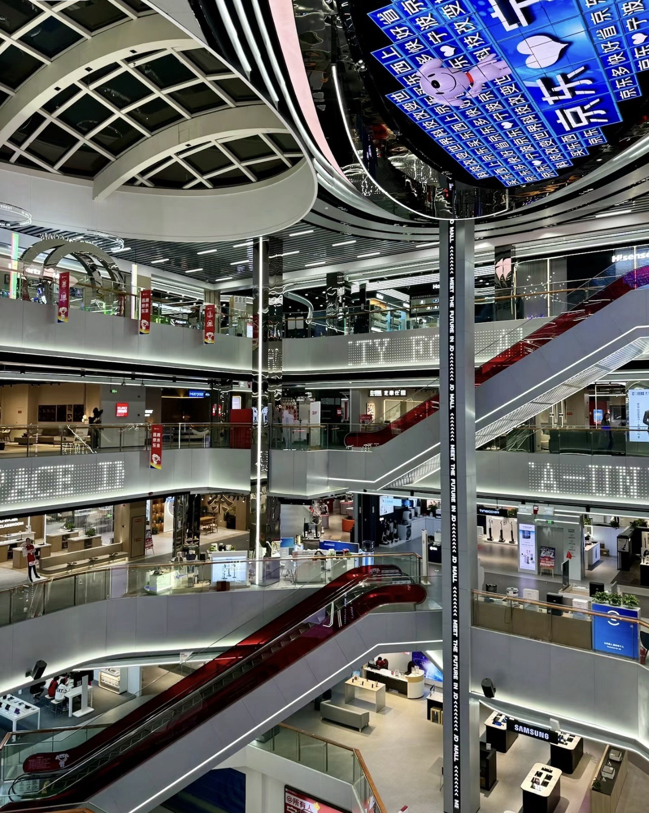 京东MALL(宁波鄞州店)