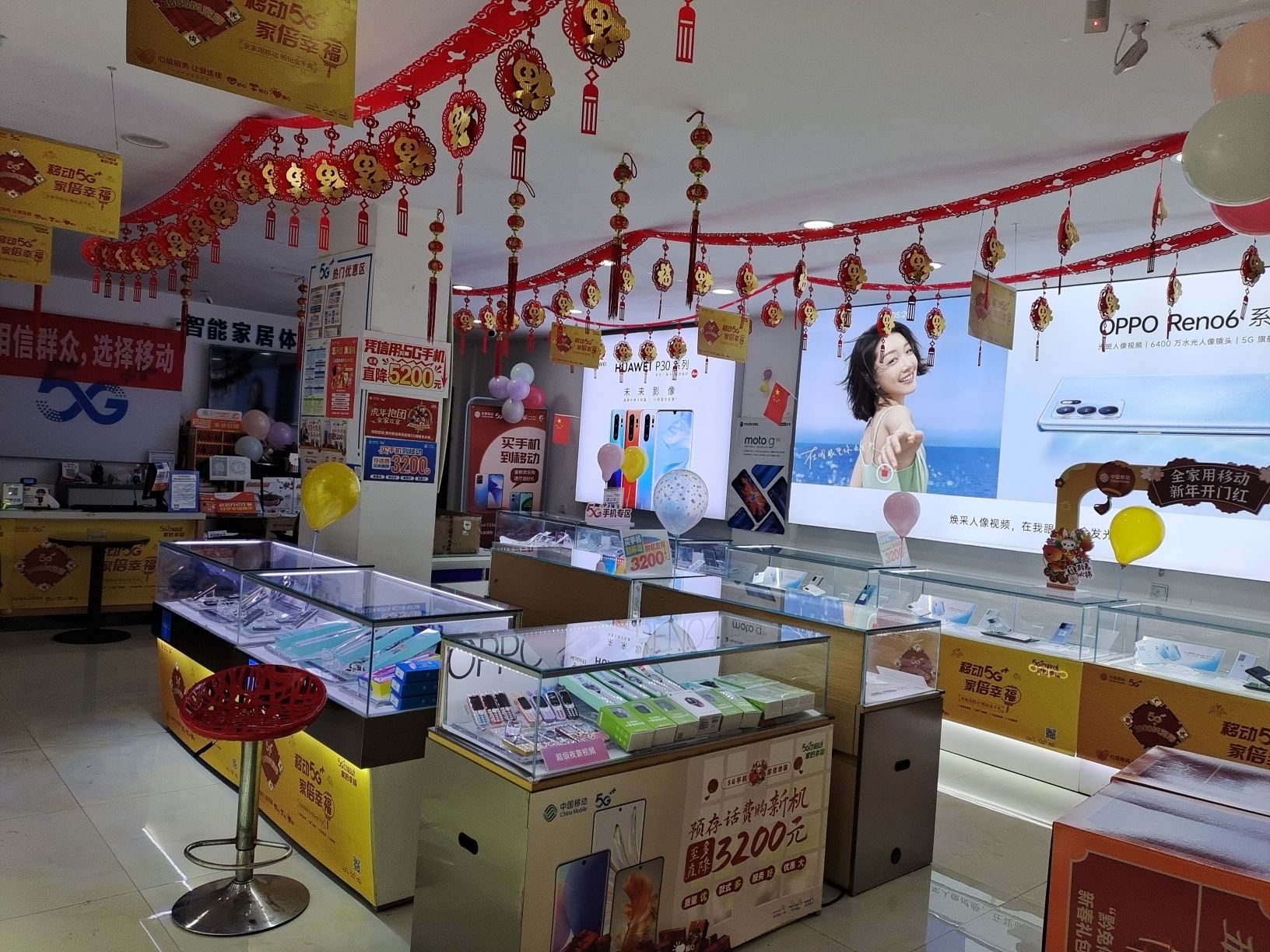 中国移动羿逞通讯授权店