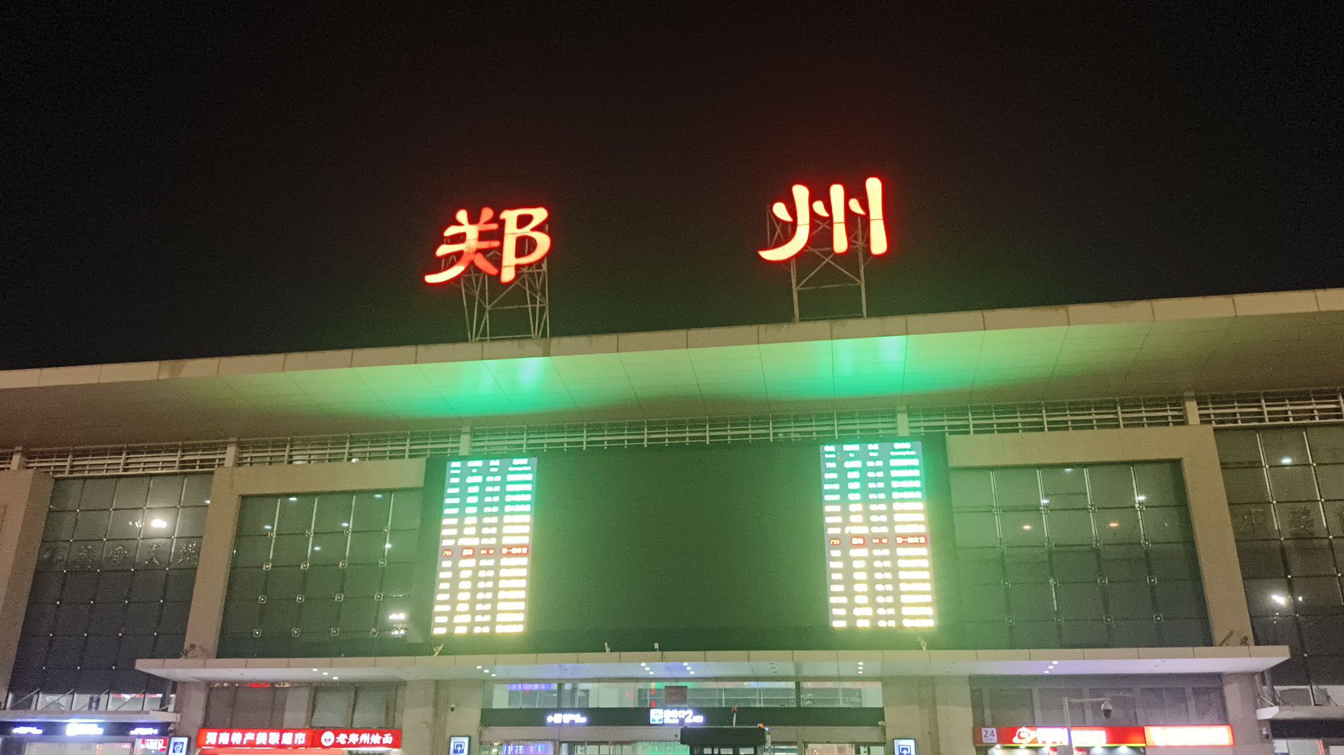 郑州站第5候车室