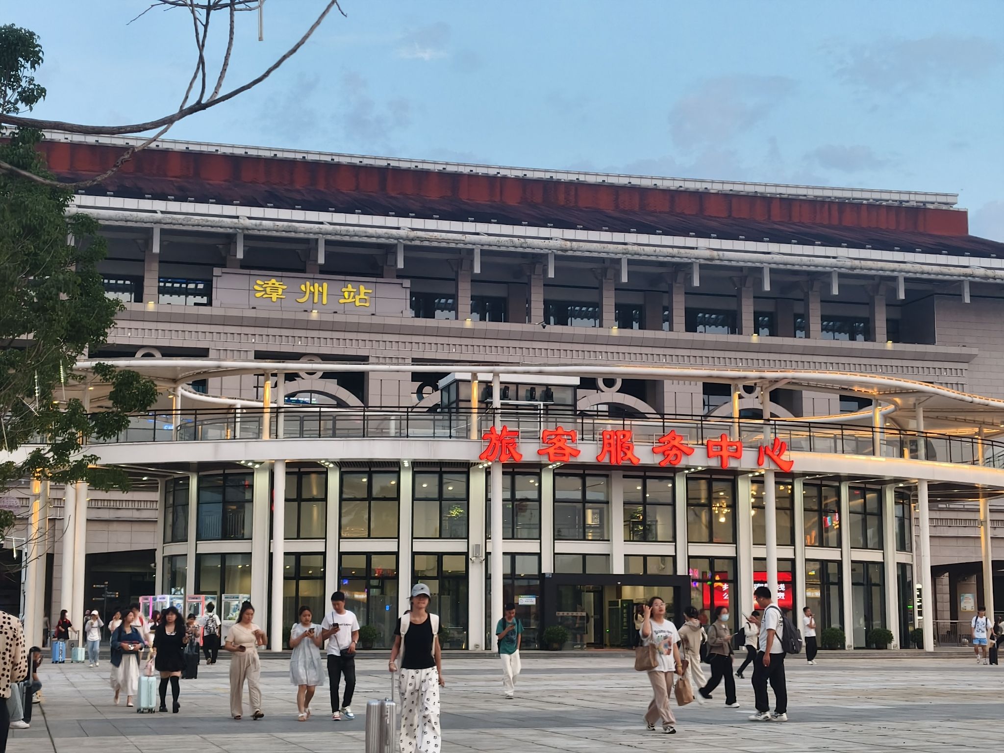 漳州站站前广场