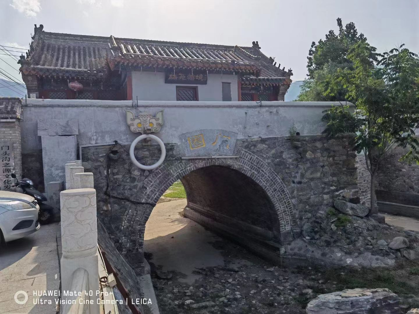 门头沟之源旅行图片 2