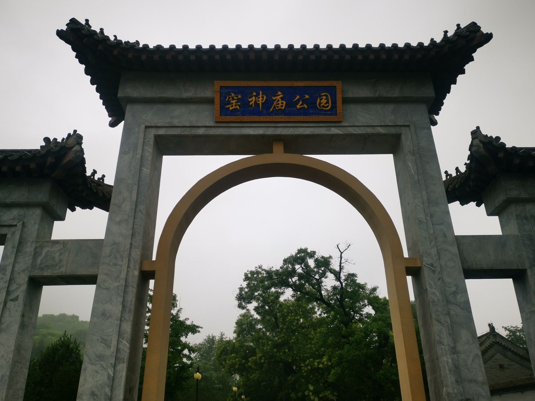 门头沟之源旅行图片 2