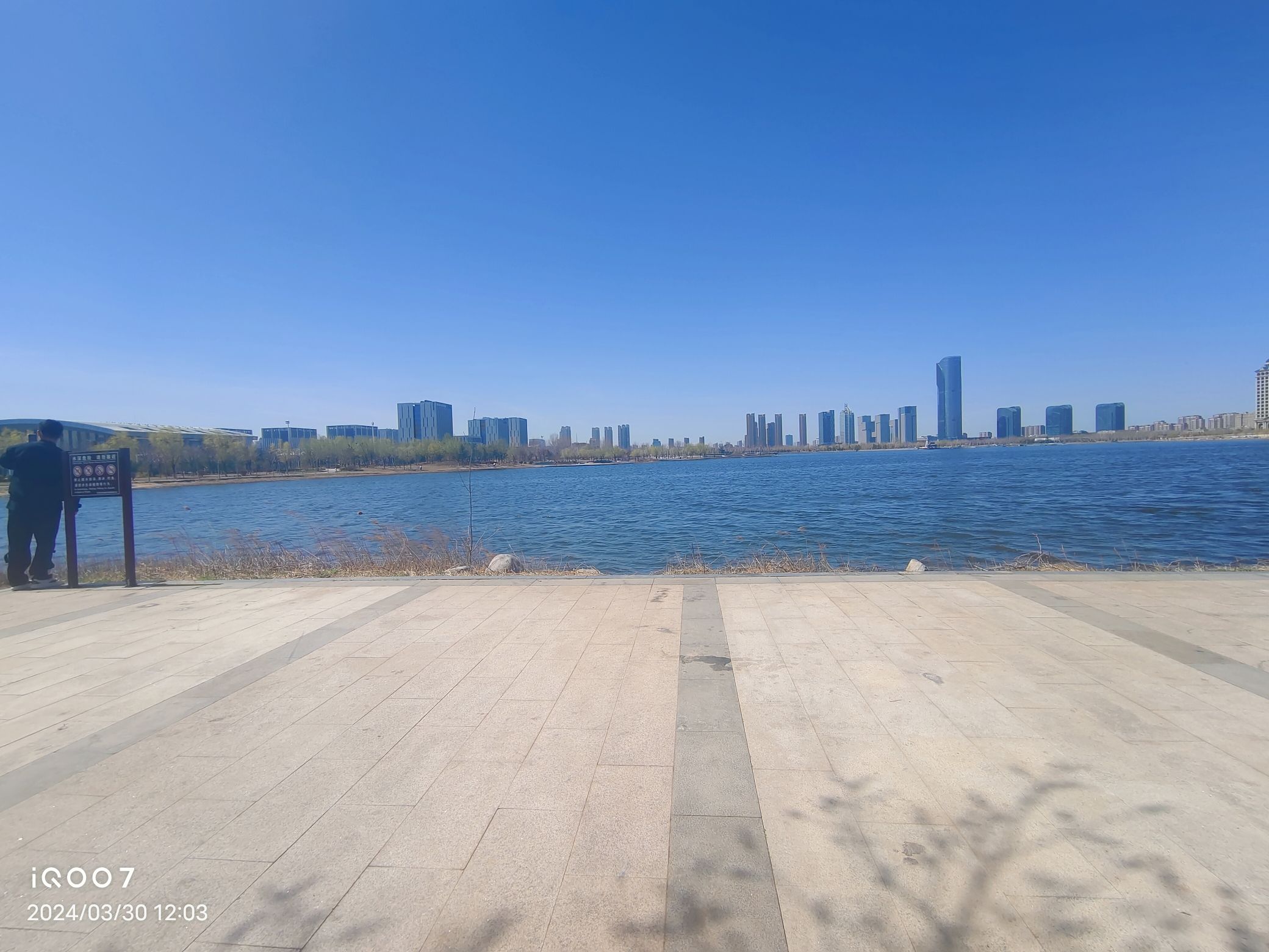 东营悦来湖公园旅行图片 1