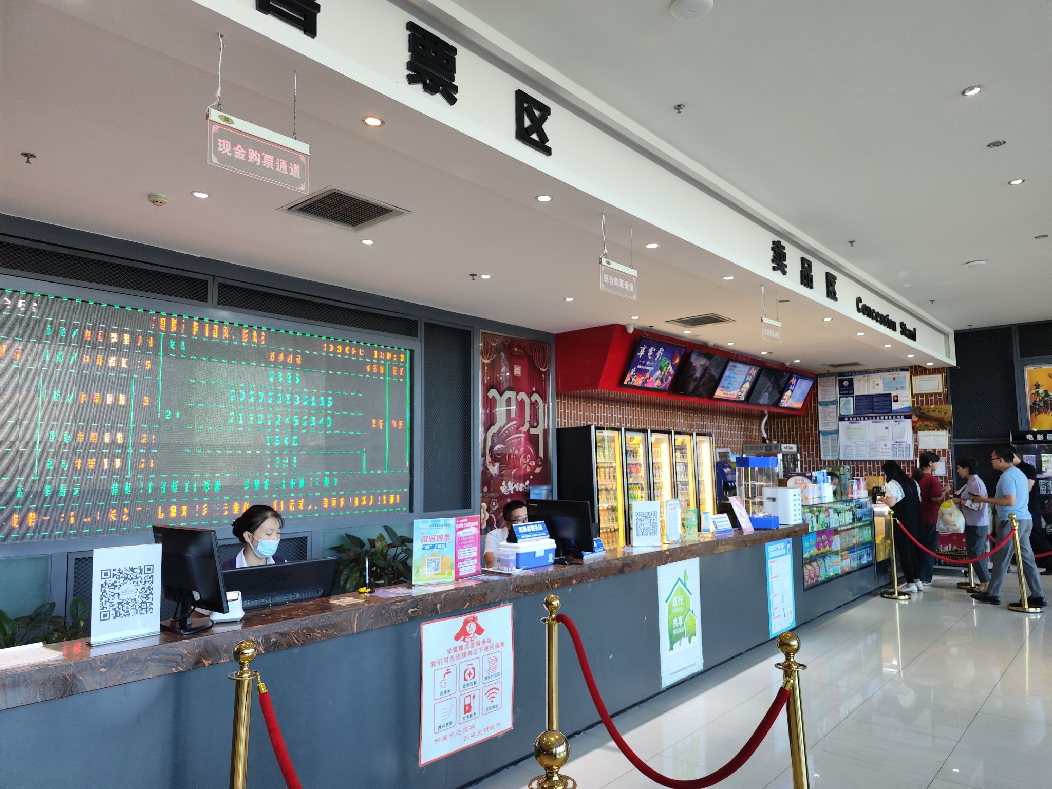 奥斯卡国际影城(购物中心和家乐广场店)