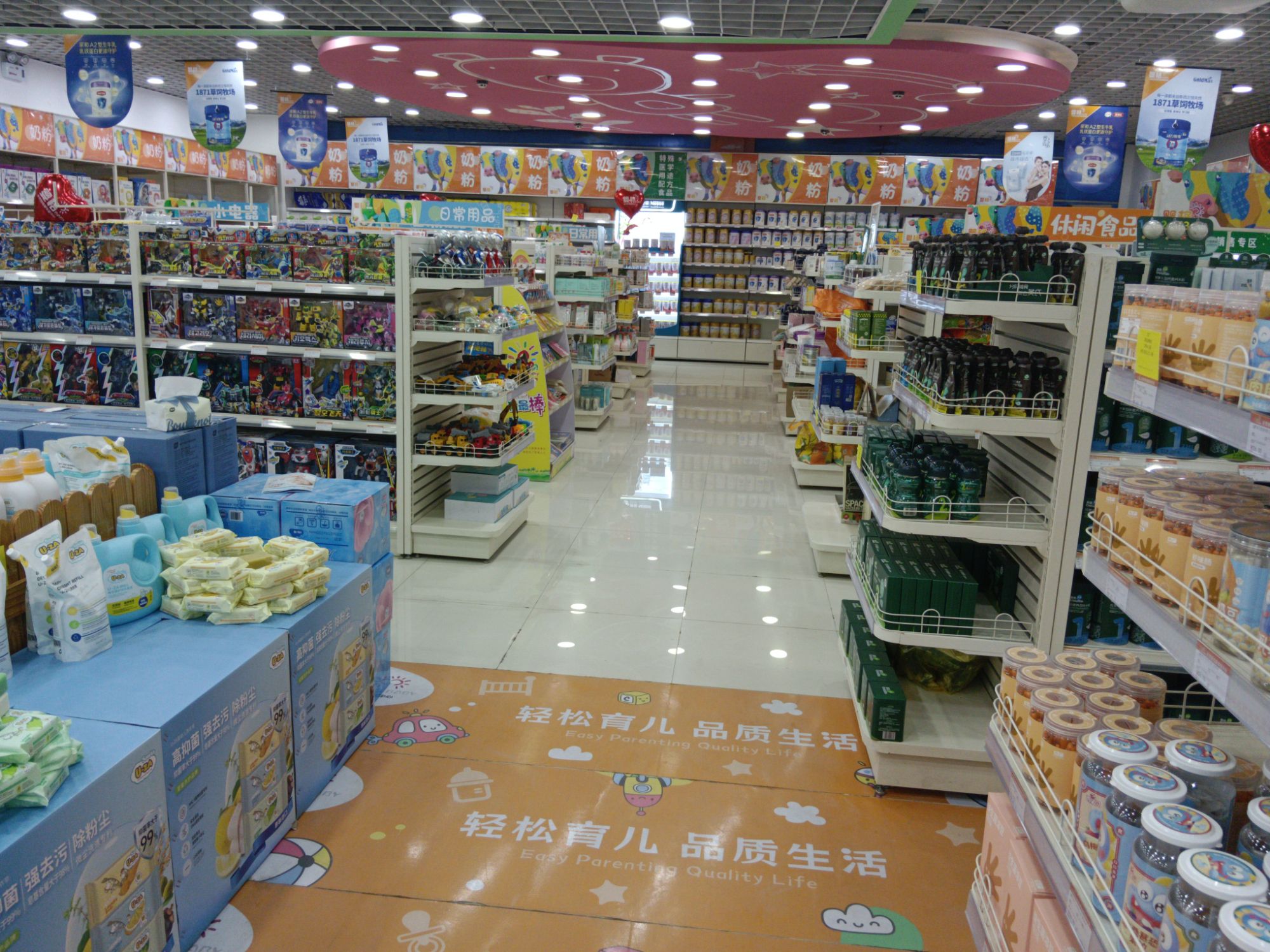 婴格母婴体验中心(保利店)