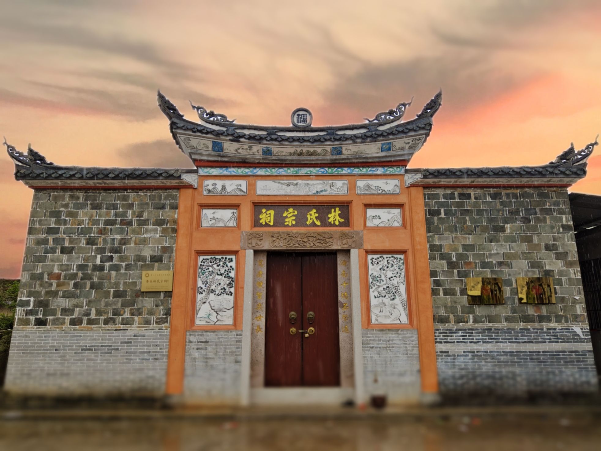 巷头宗祠
