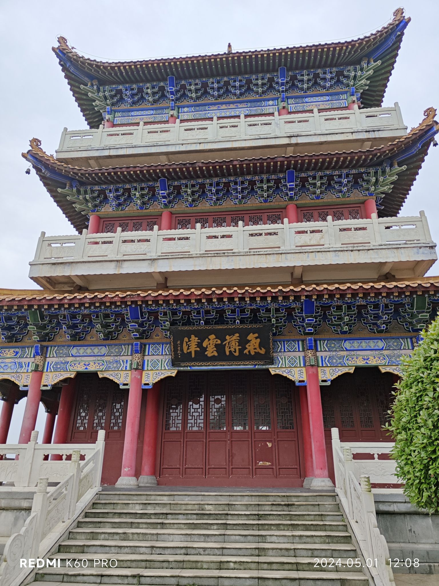 黄石江滩公园-朝阳阁旅行图片 2