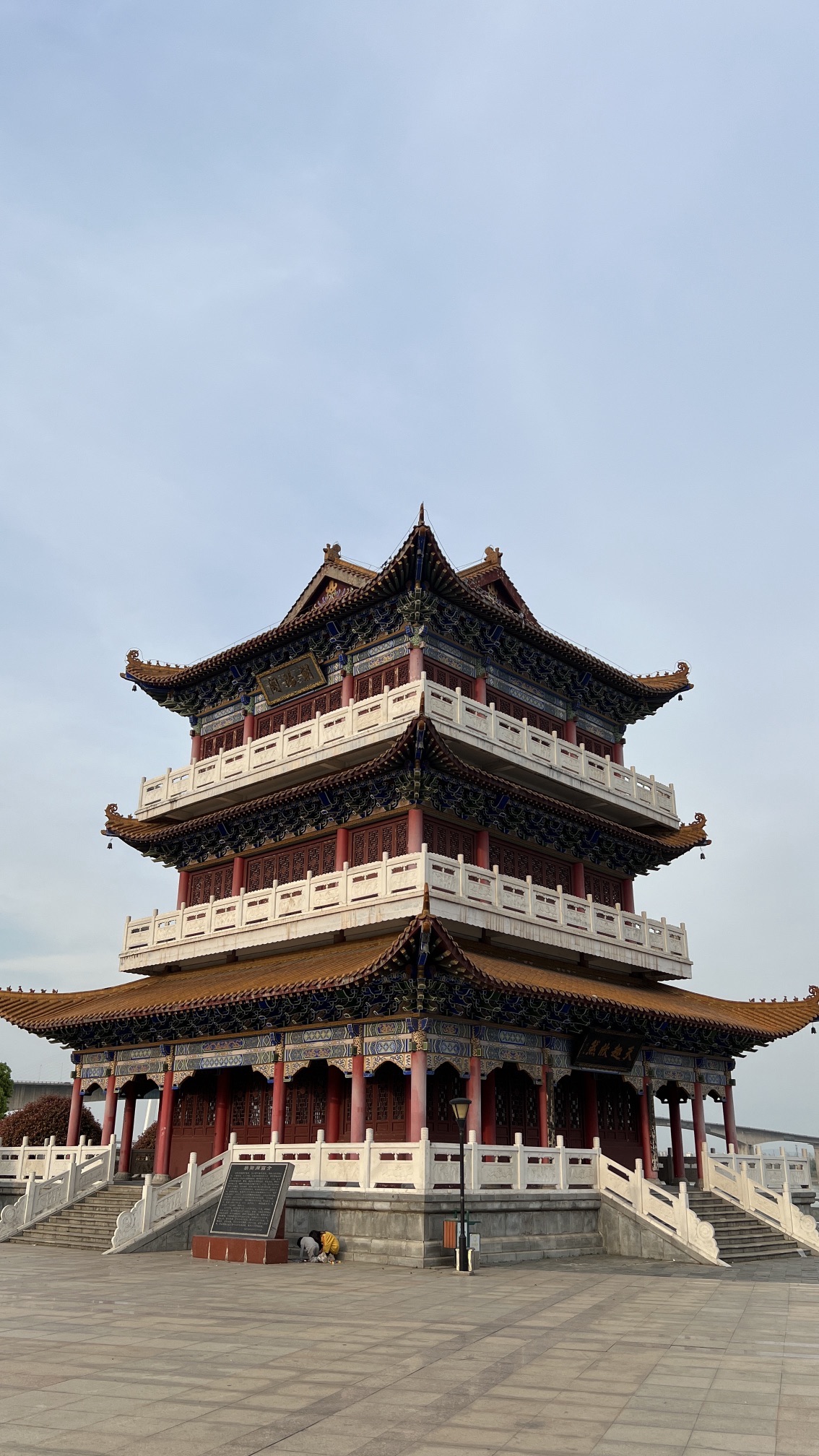 黄石江滩公园-朝阳阁旅行图片 3