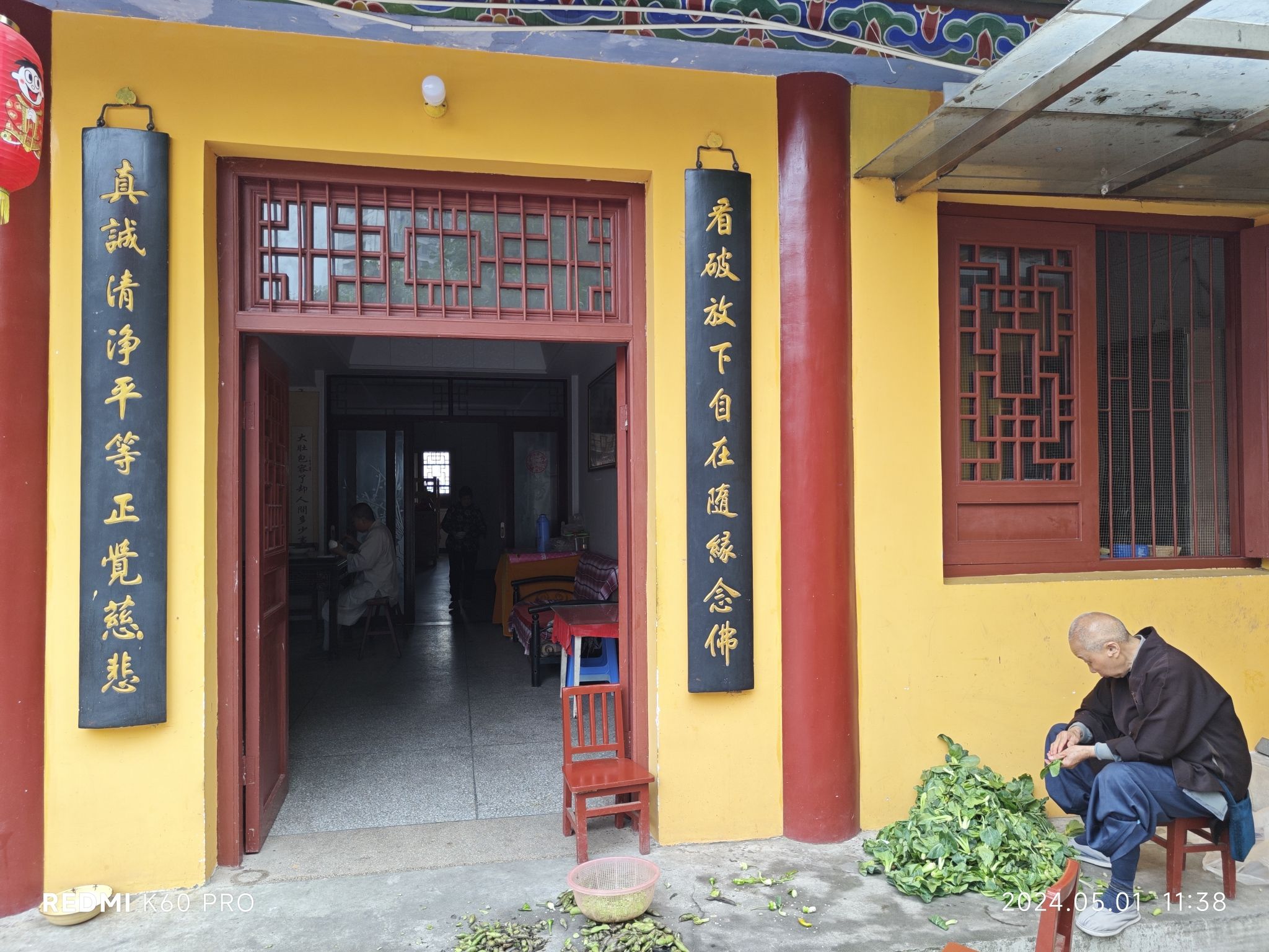 黄石江滩公园-朝阳阁旅行图片 3