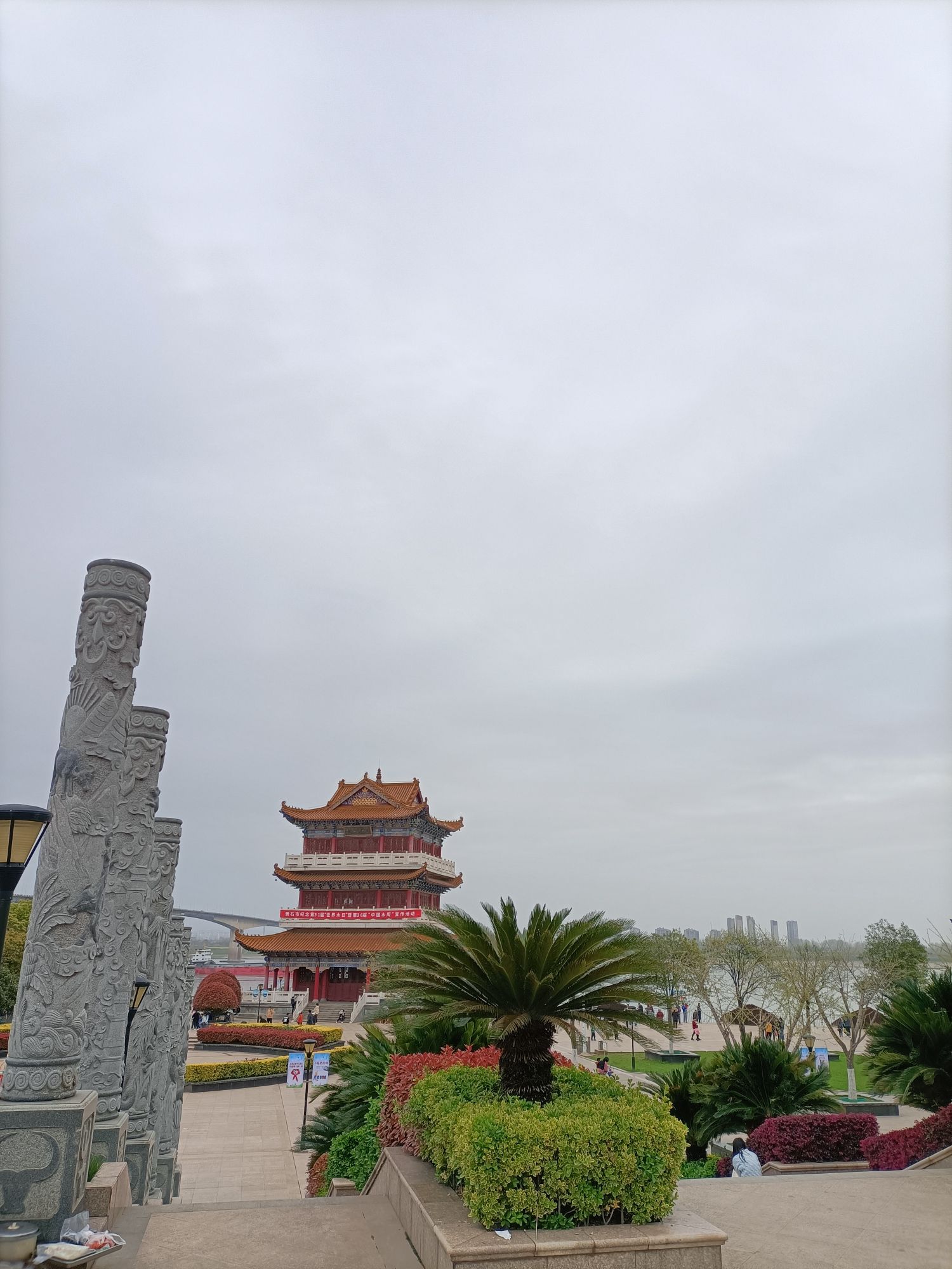 黄石江滩公园-朝阳阁旅行图片 2