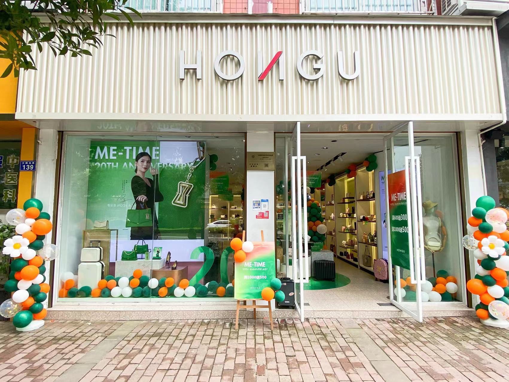 红谷(合江旗舰店)