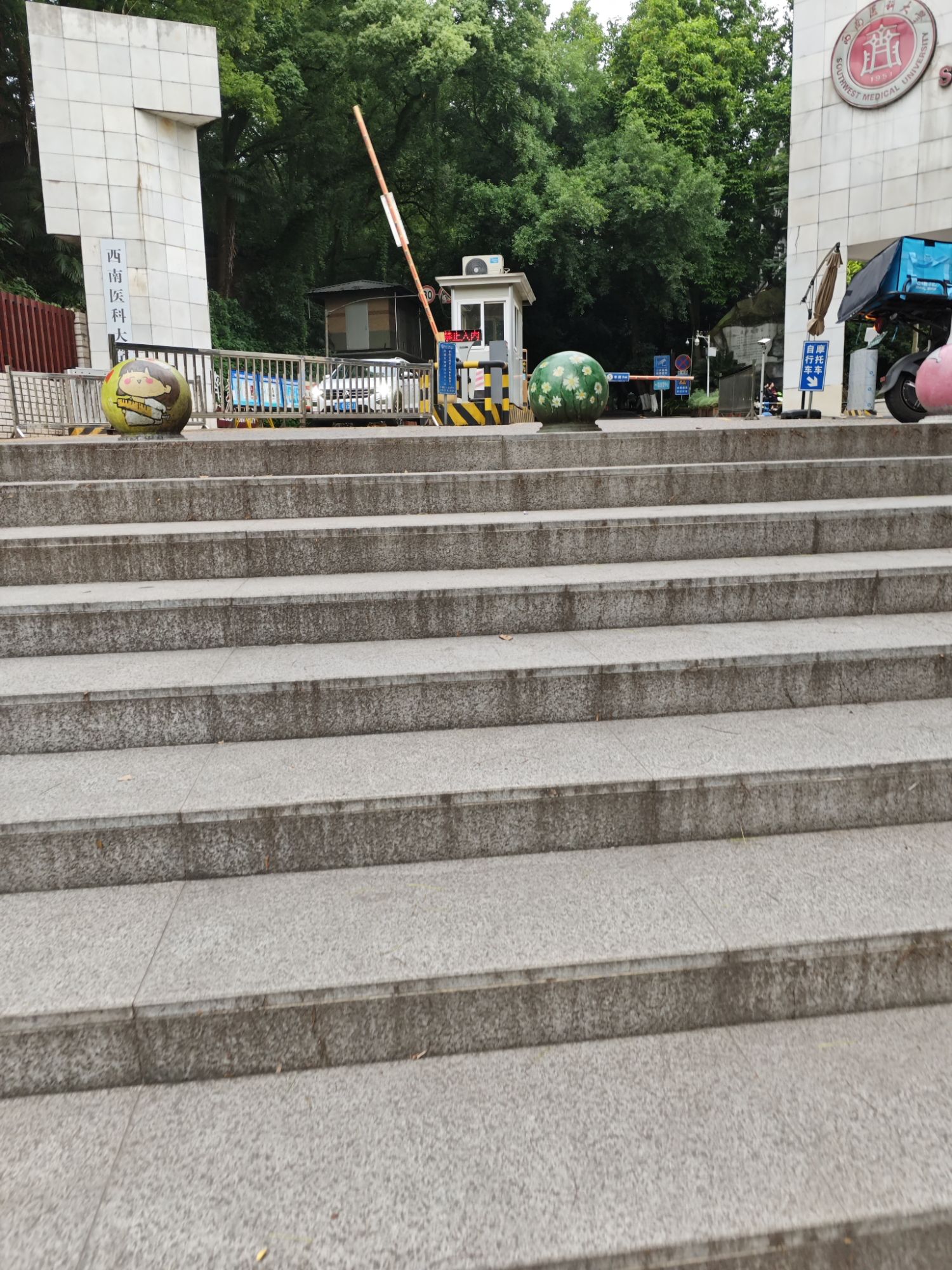 西南医科大学忠山校区