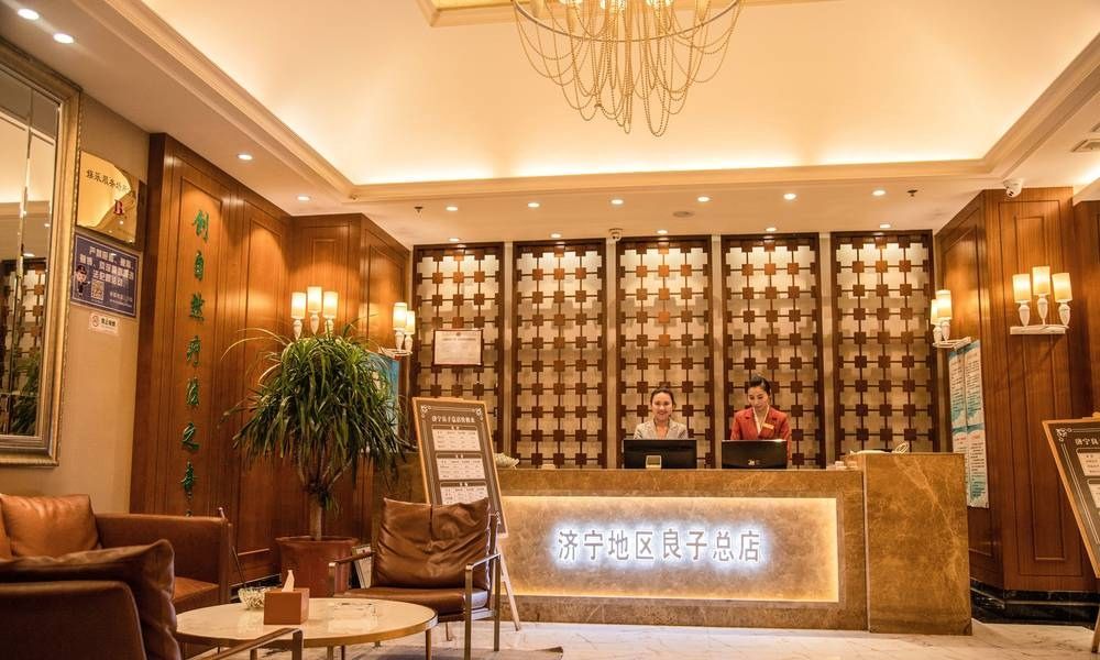 良子足疗(济宁总店)