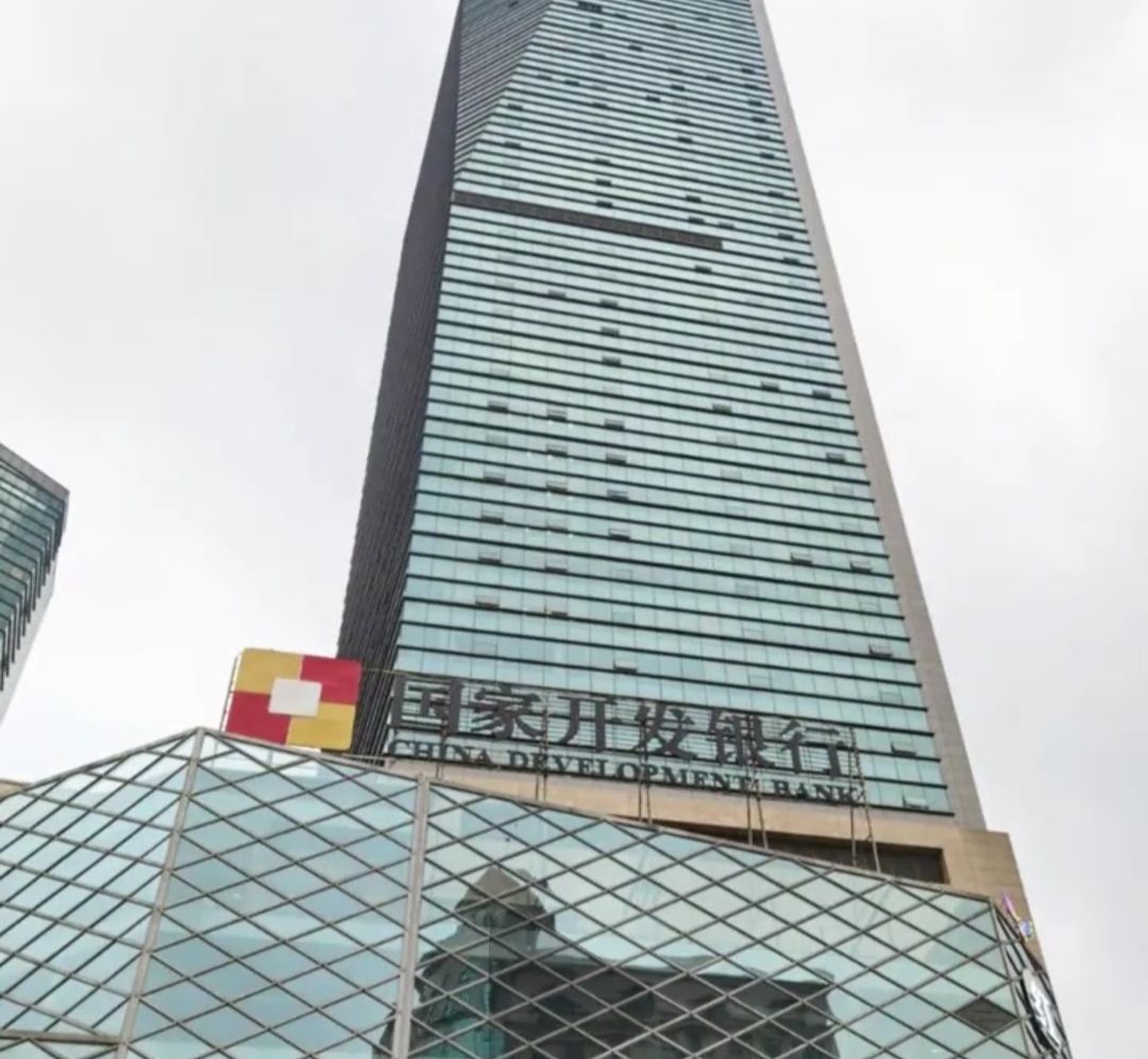 国家开发银行(贵州分行)